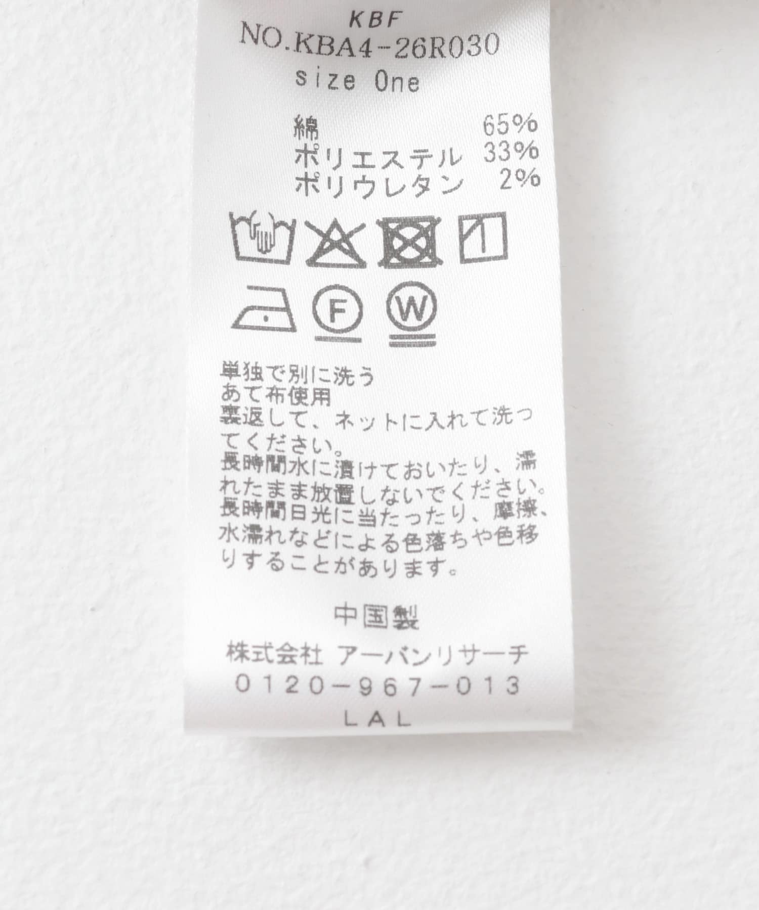 フロントZIPミニワンピース BEIGE one