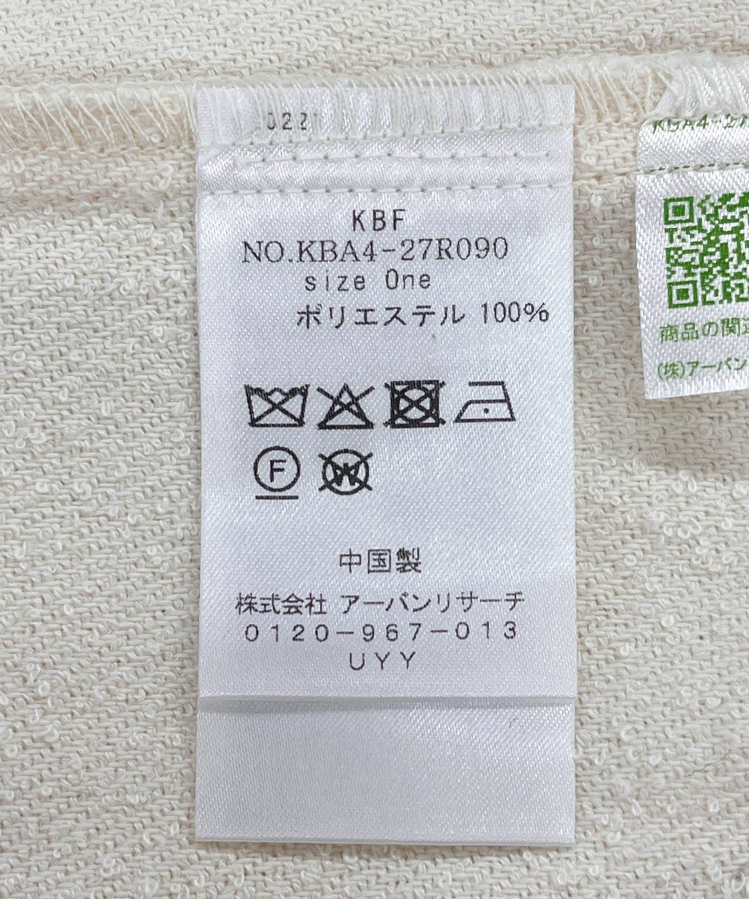 スタンドカラーブークレコート IVORY one