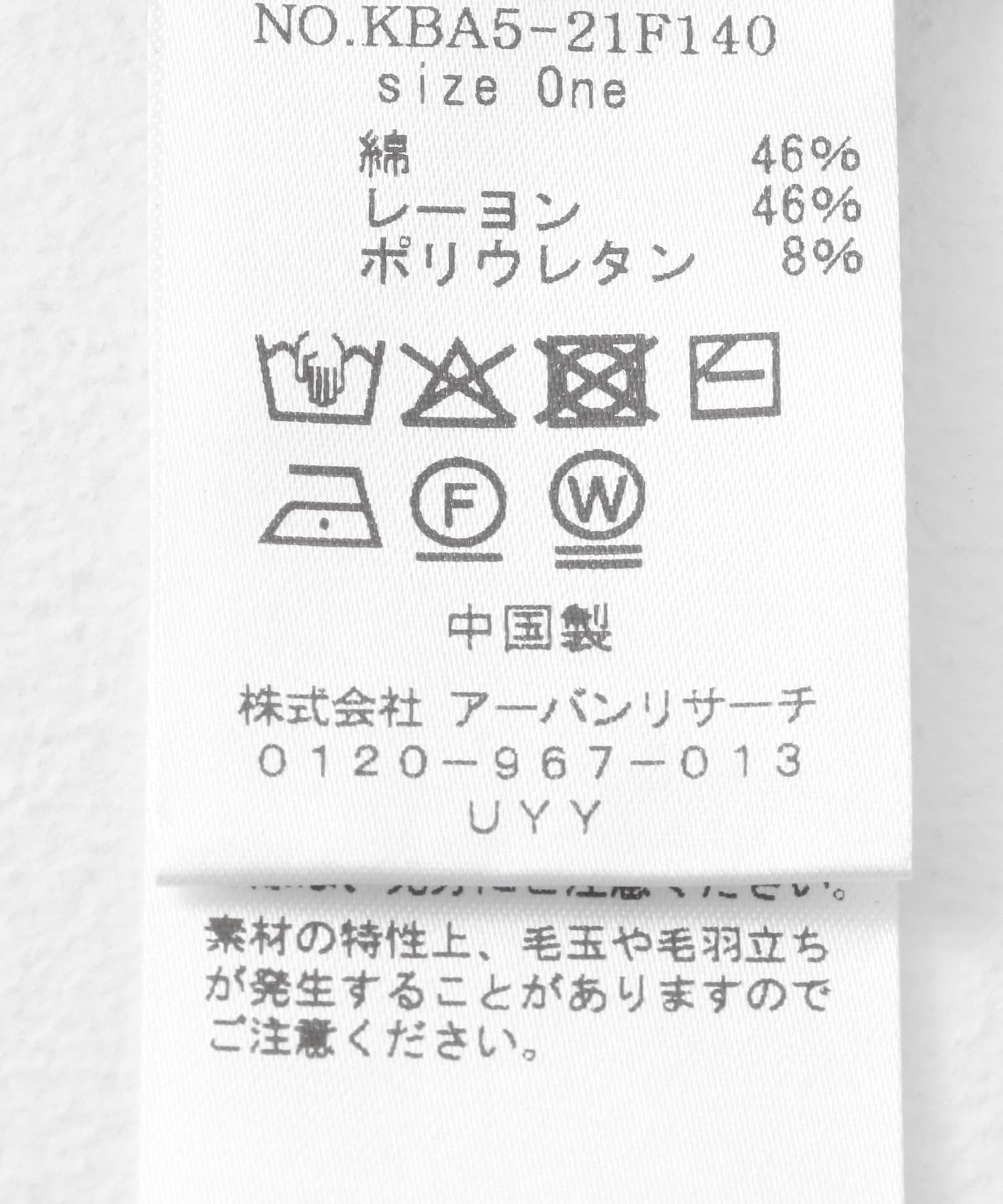 バイカラータンクトップ BLUE GRAY one