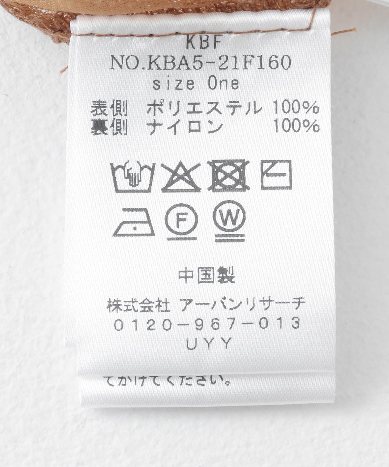 BLACK×BRN