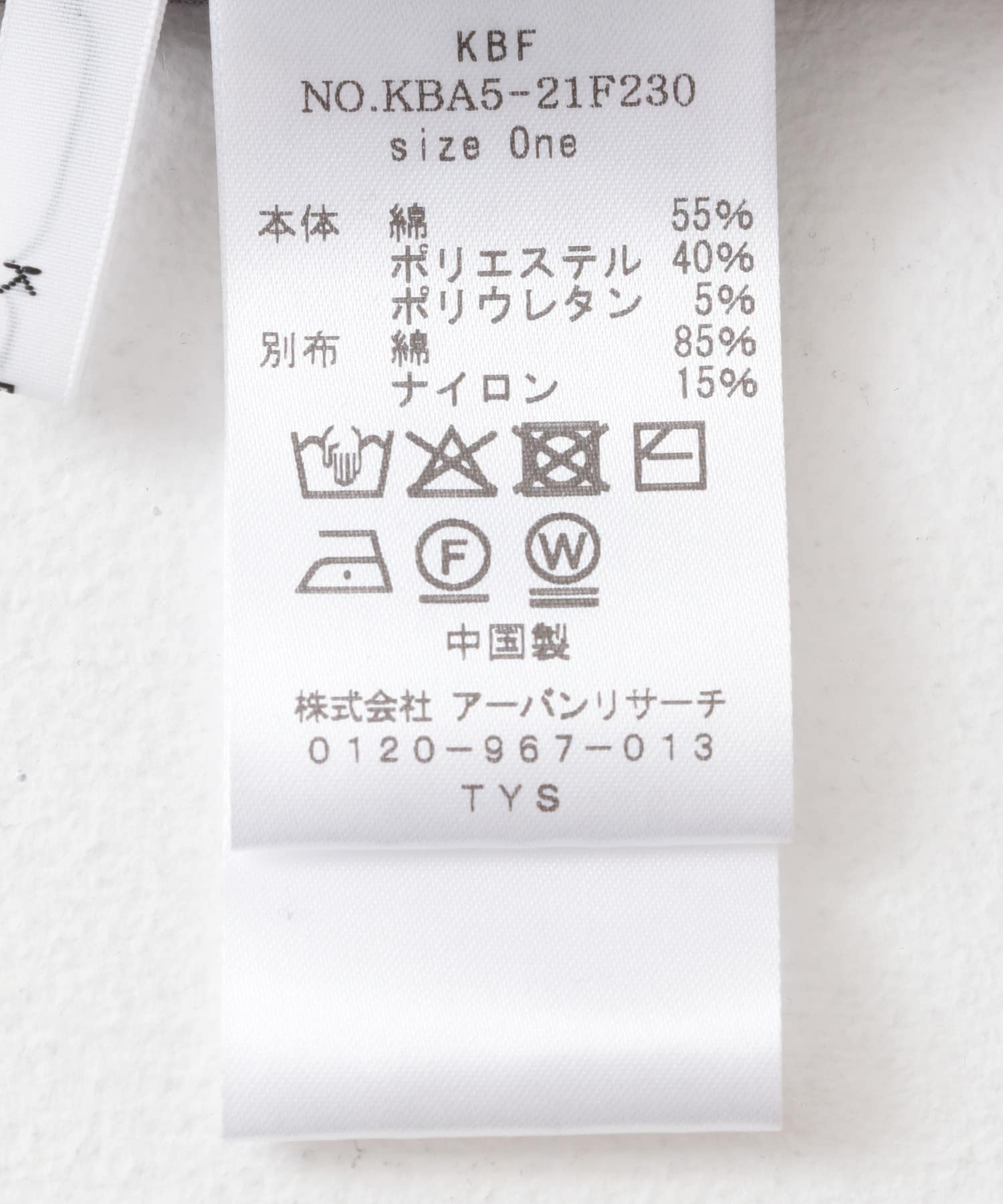 カップ付きクロップドキャミソール CHARCOAL one