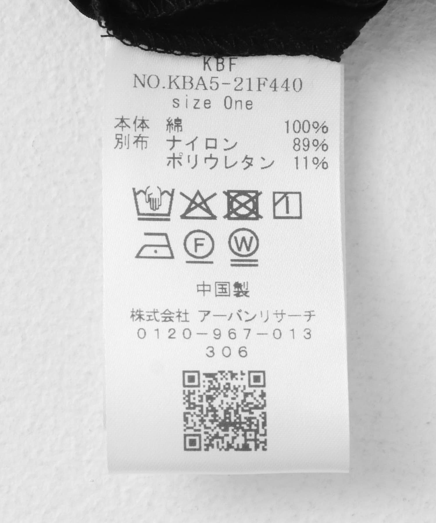 汗ジミ防止ペプラムドッキングTEE CCL×BLACK one