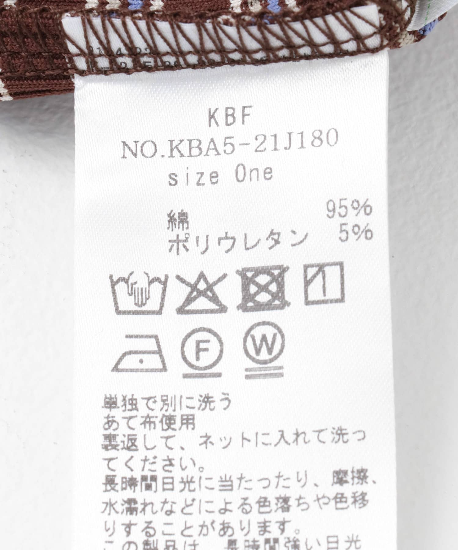 クロップドタンクトップ BRN border one