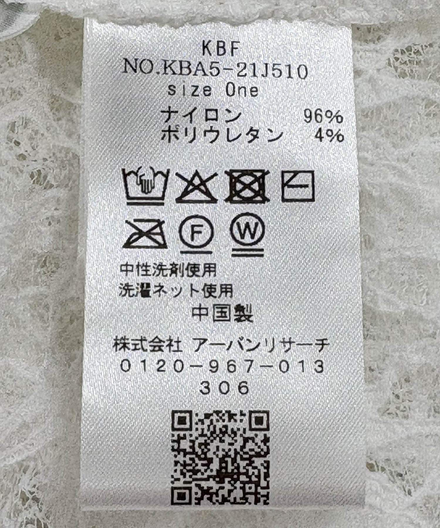 ハーフスリーブドレープレースTEE IVORY one