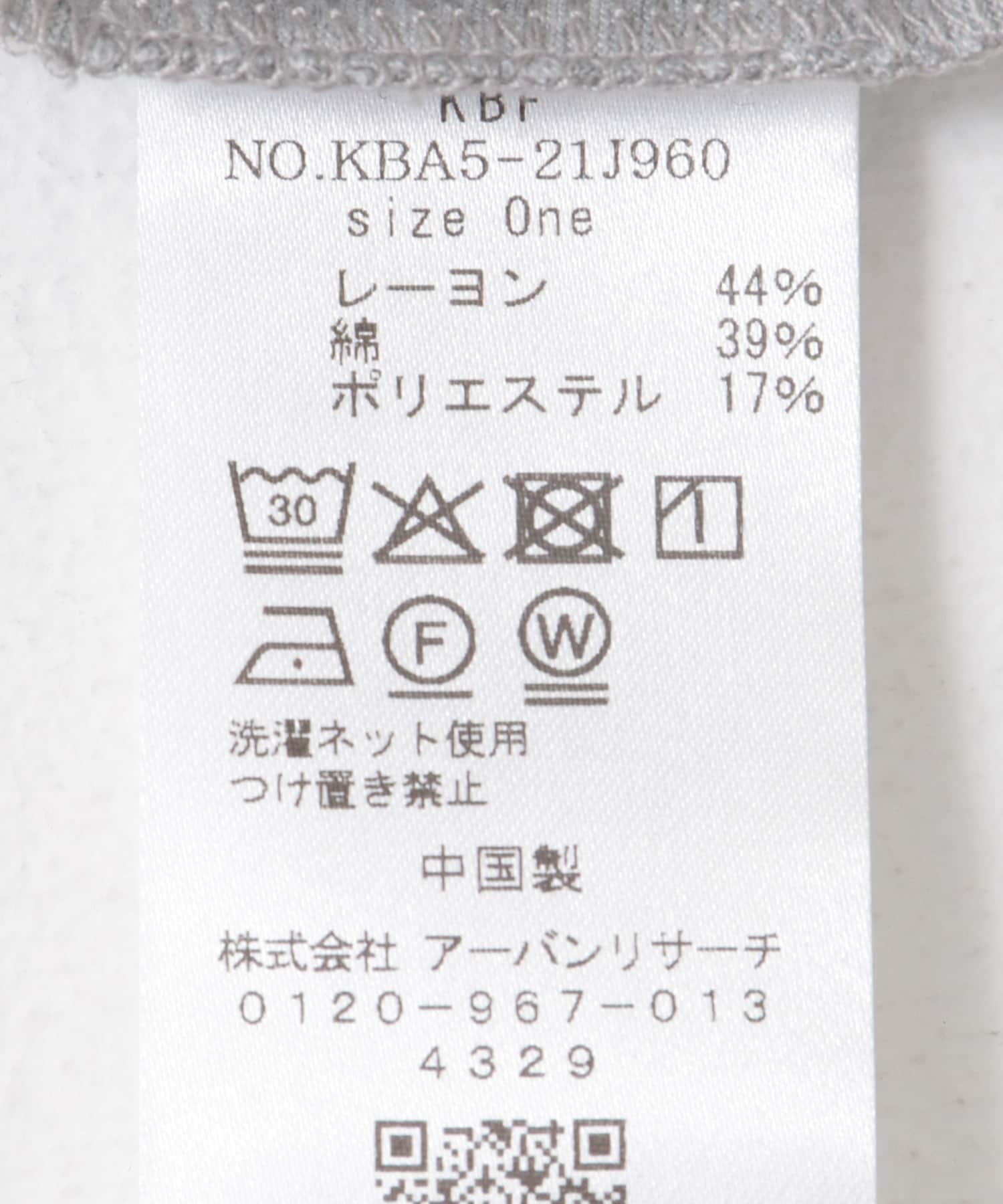 デザインステッチスリーブレスカットソー GRAY one