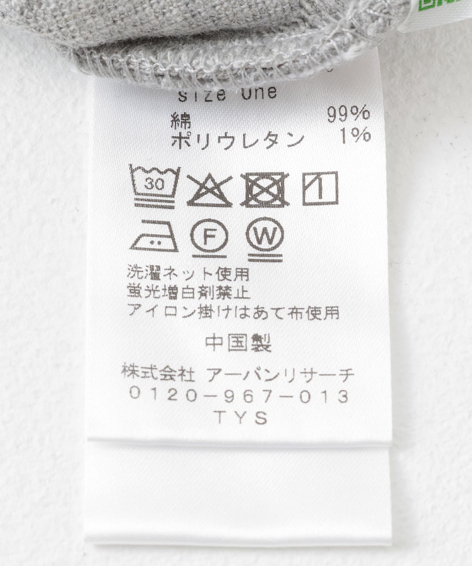 TOP GRAY