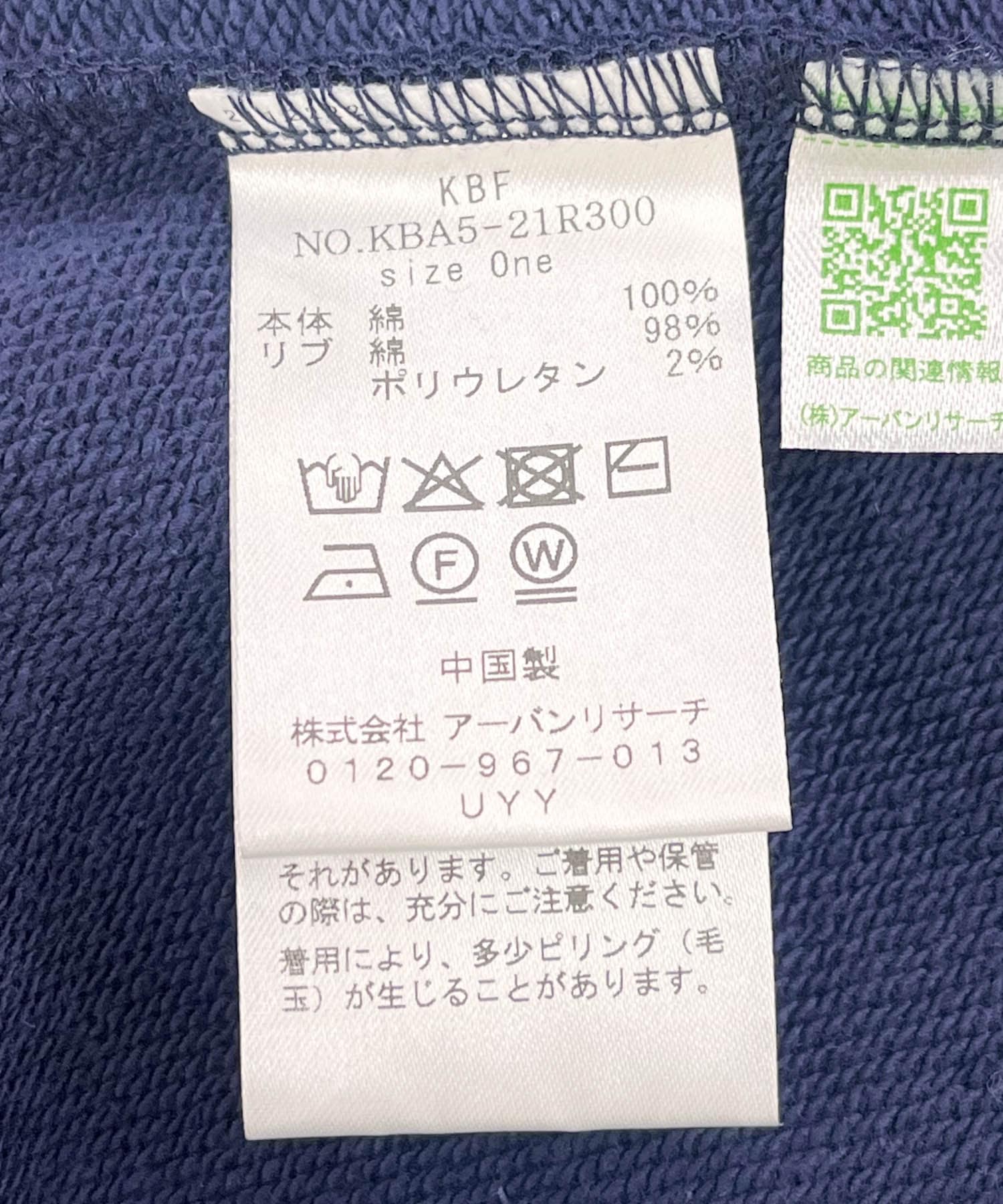 ショルダータックZIPスウェット NAVY one