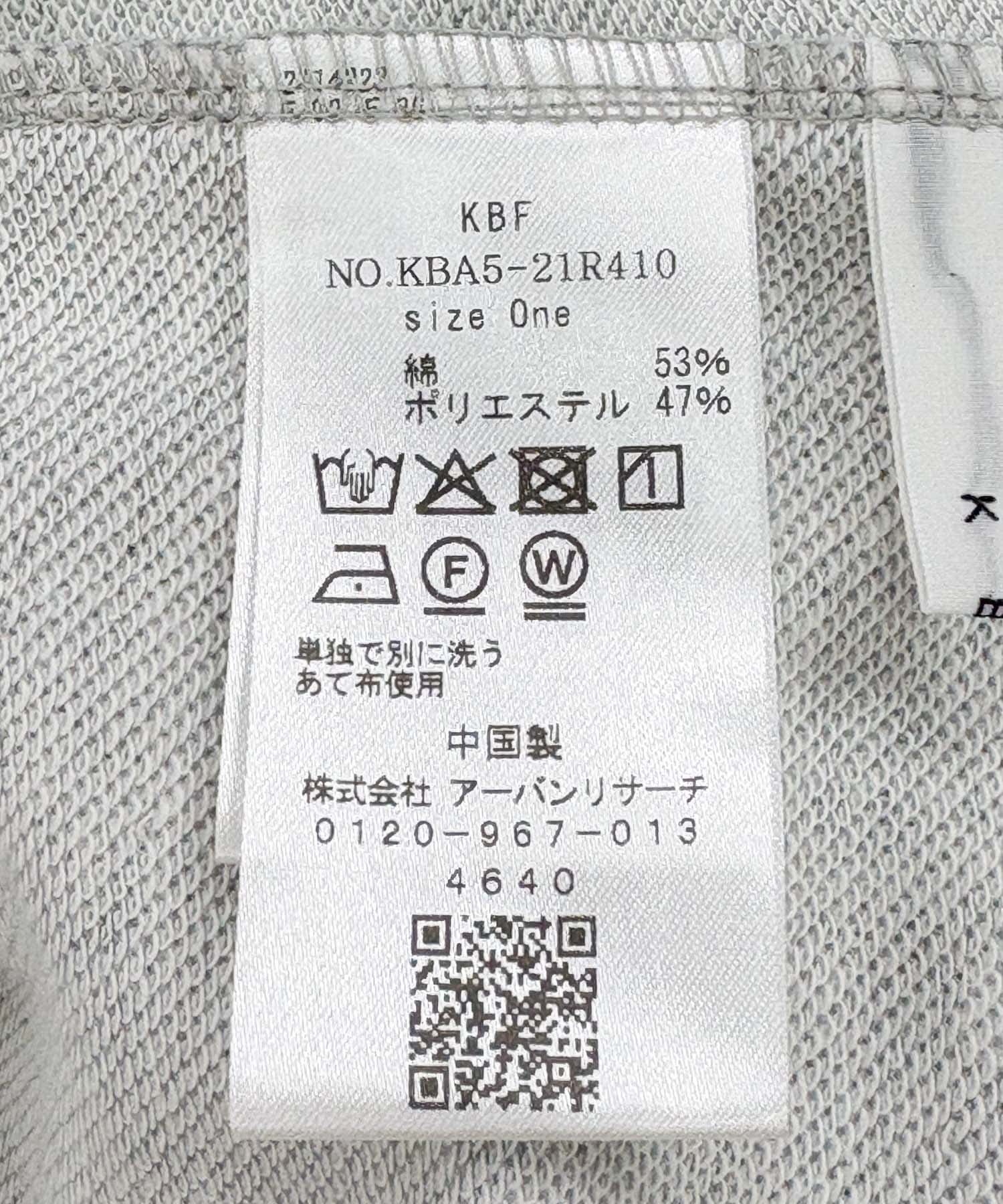 リボンギャザースウェット TOP GRAY one