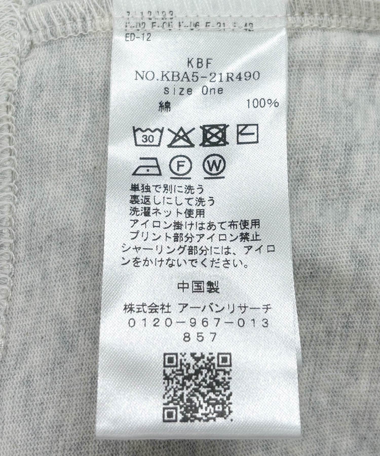 シャーリングプリントTEE OATMEAL one