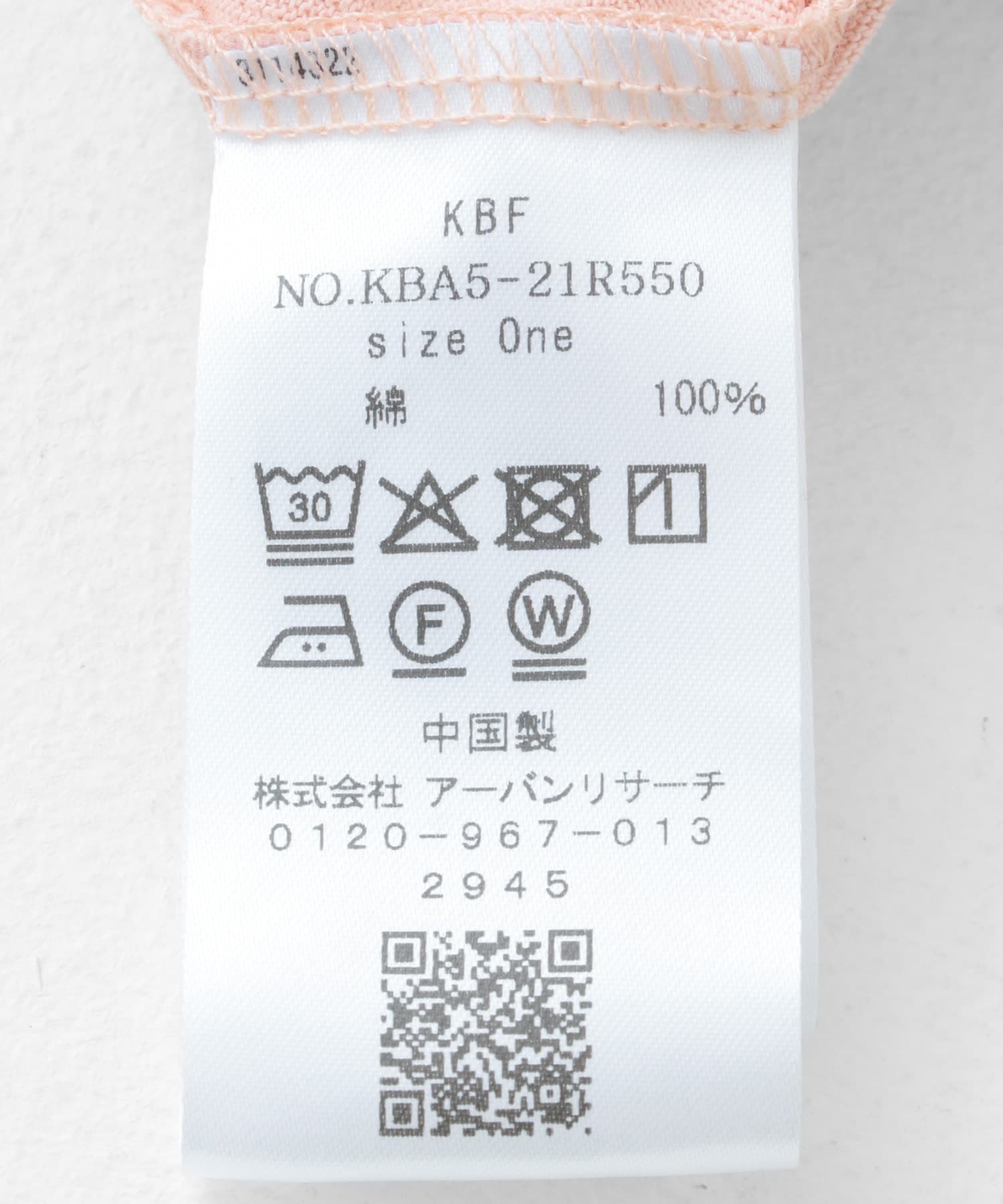 シャーリングデザインTEE PINK one