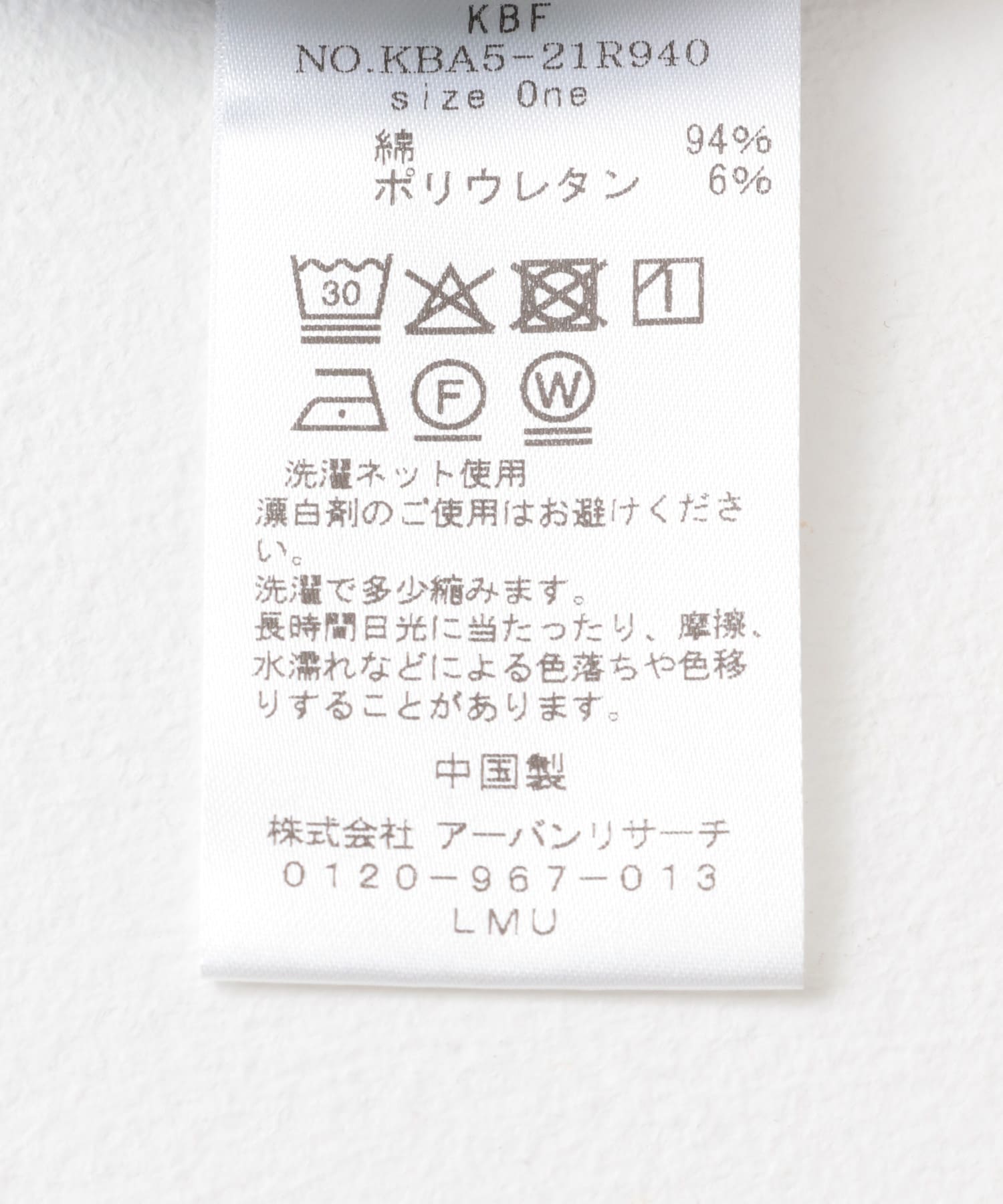 アシメトリーデザインカットソー BLUE one