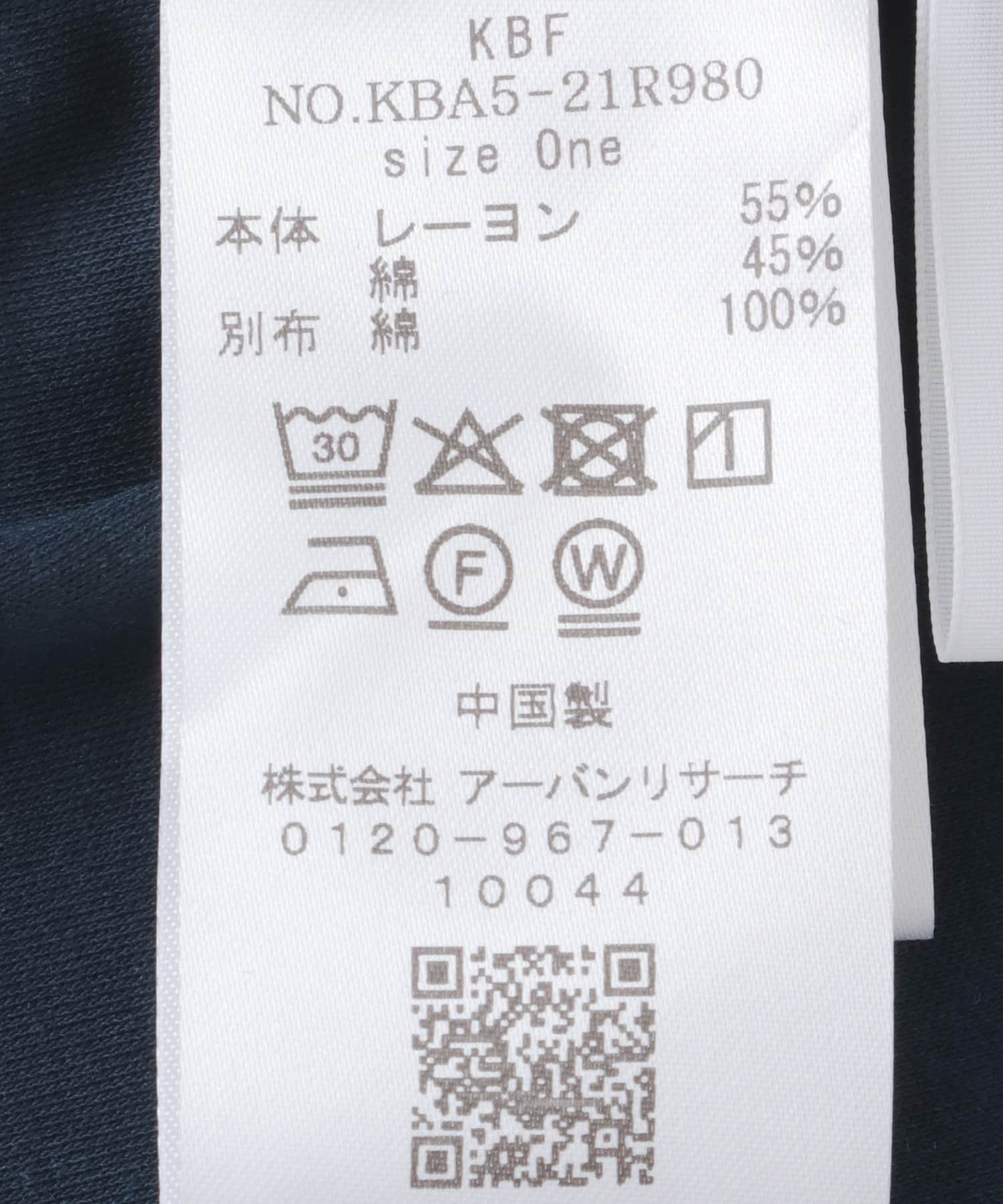 アシンメトリーカップ付キャミ NAVY one