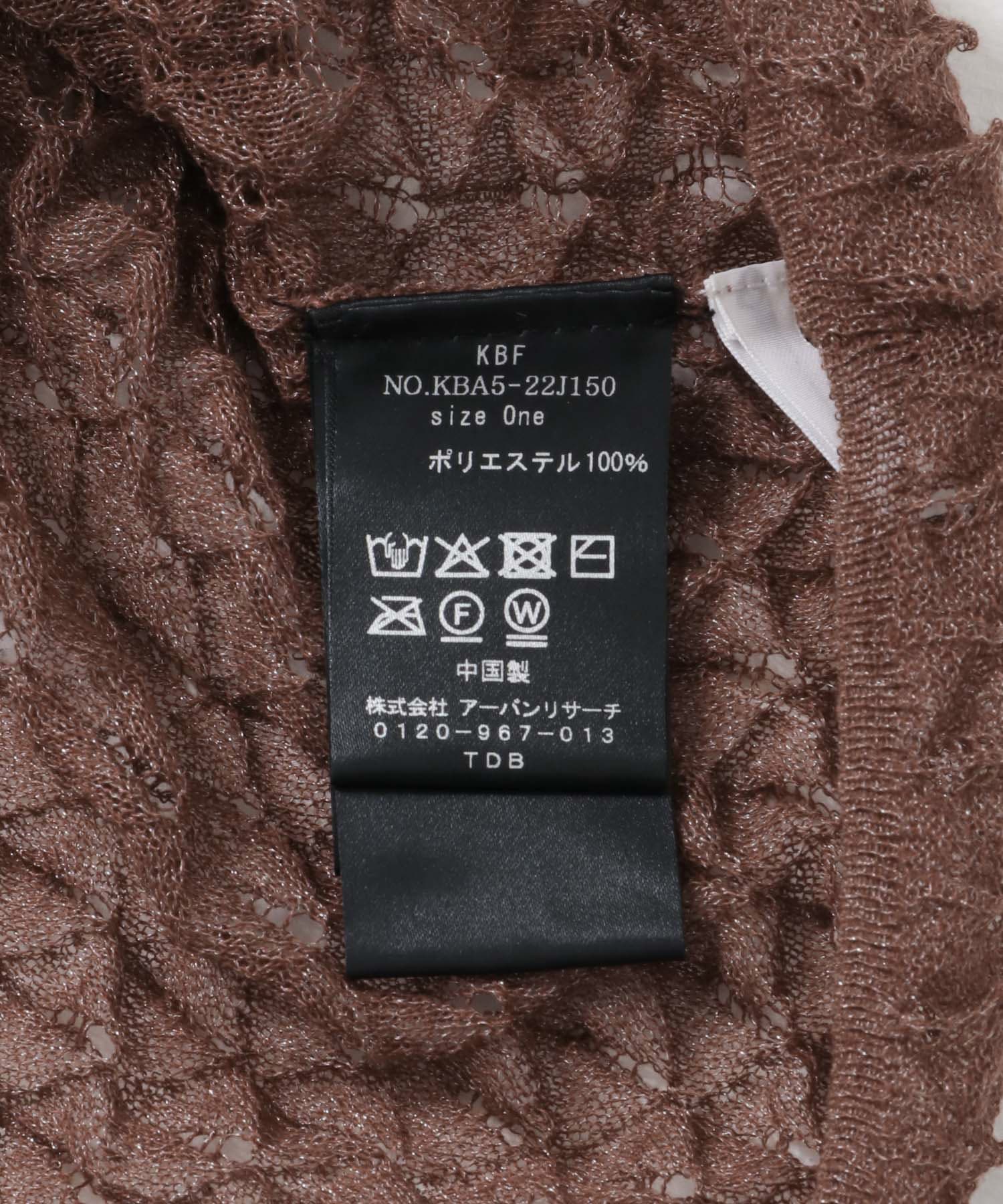 シアークロップドニット BROWN one