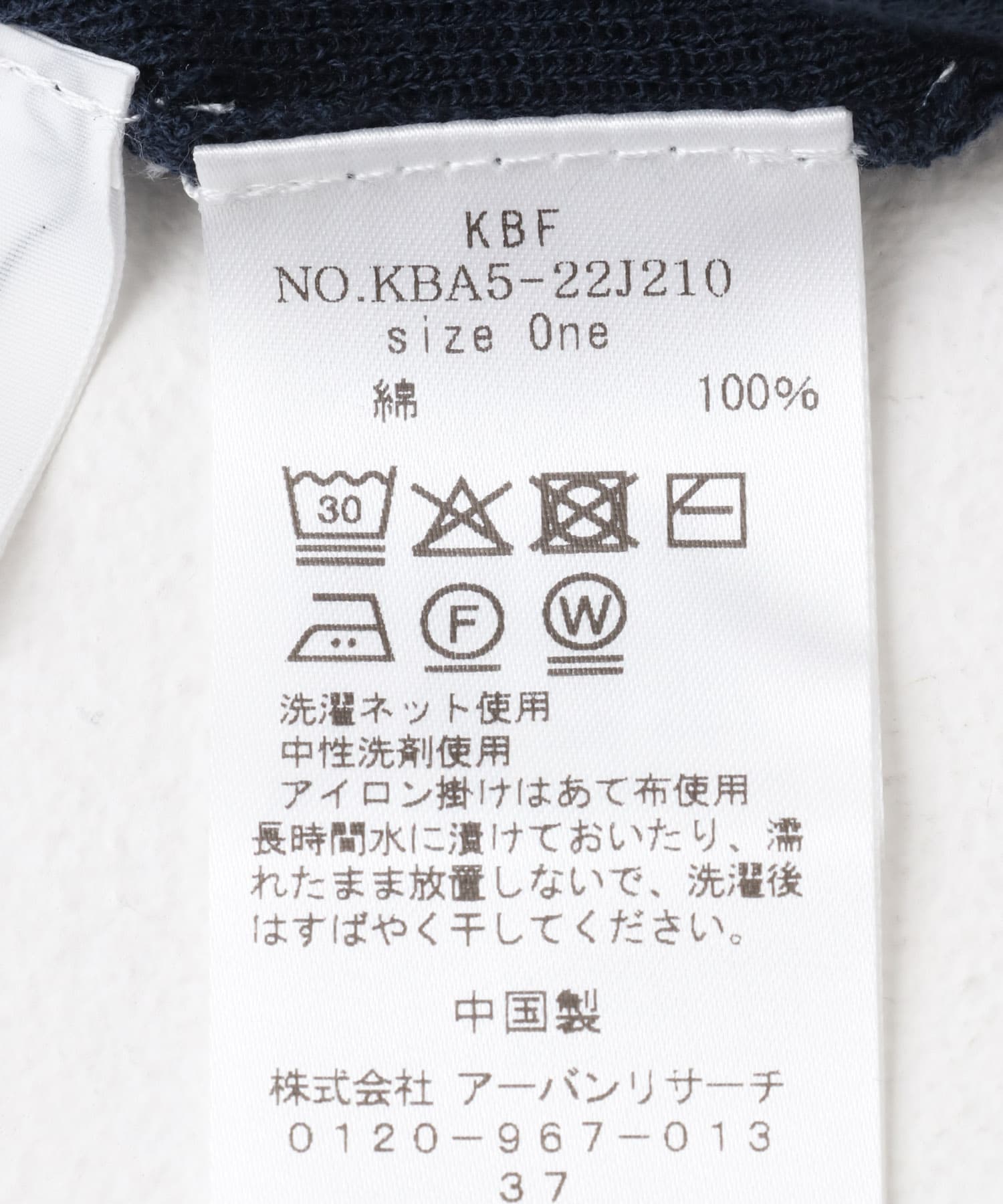 フロントボタンレイヤードニット NAVY one