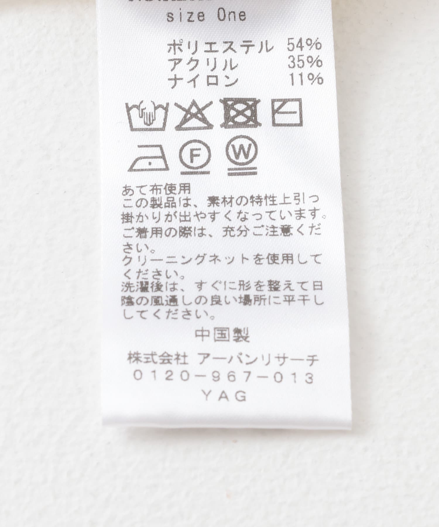 ループヤーンメッシュベスト YELLOW one