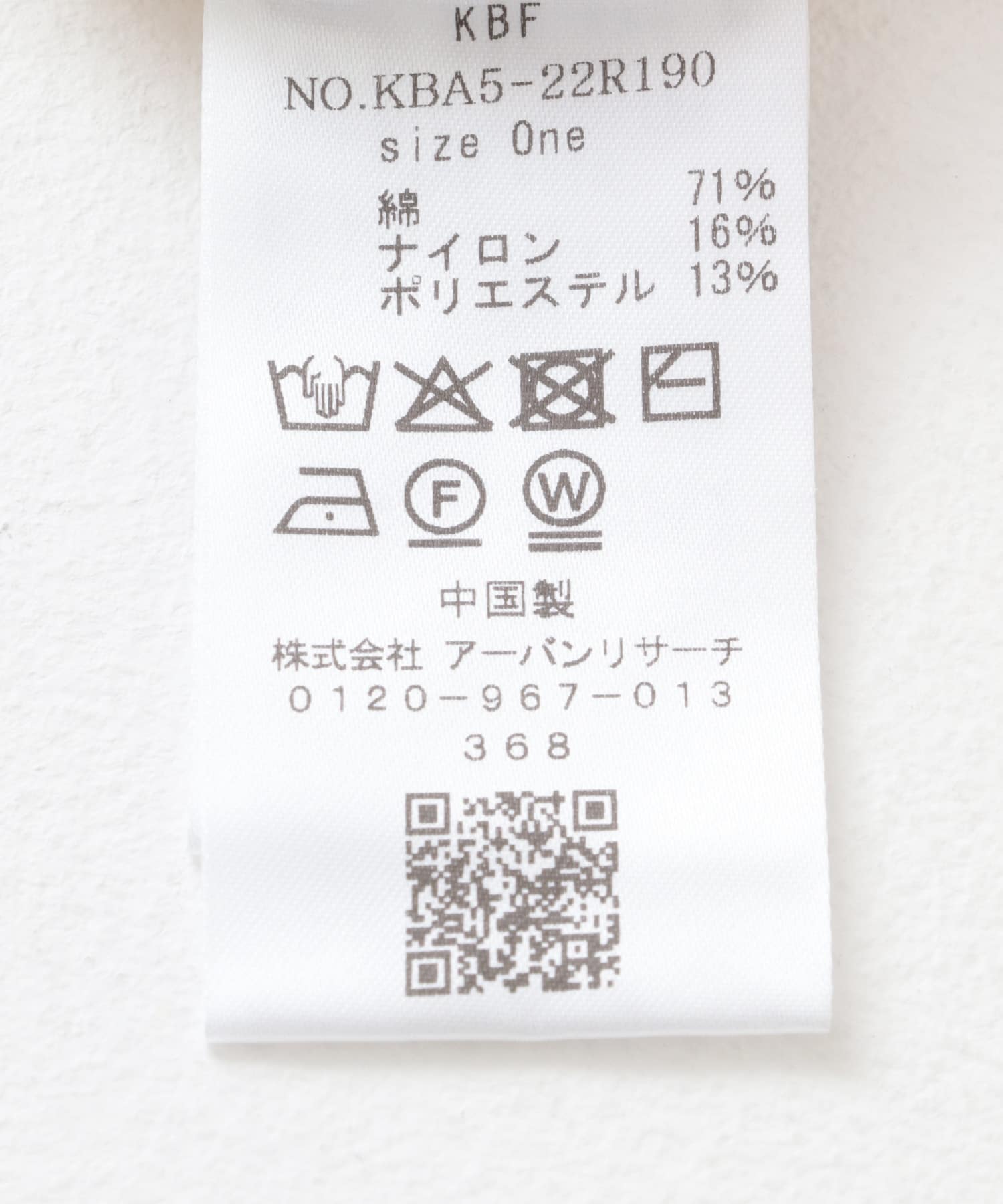 ブークレニットタンクトップ IVORY one
