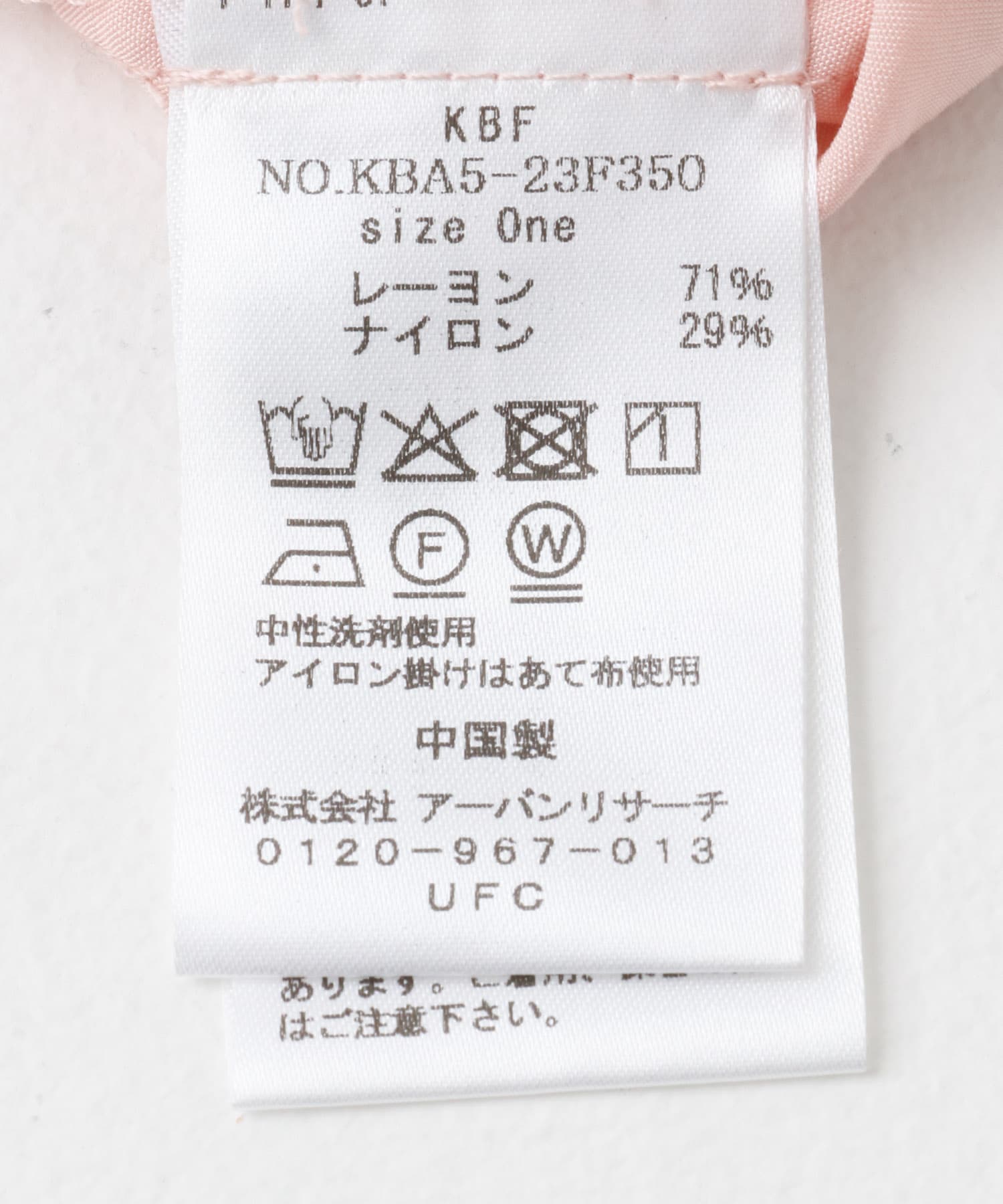 マニッシュルーズシャツ PINK one