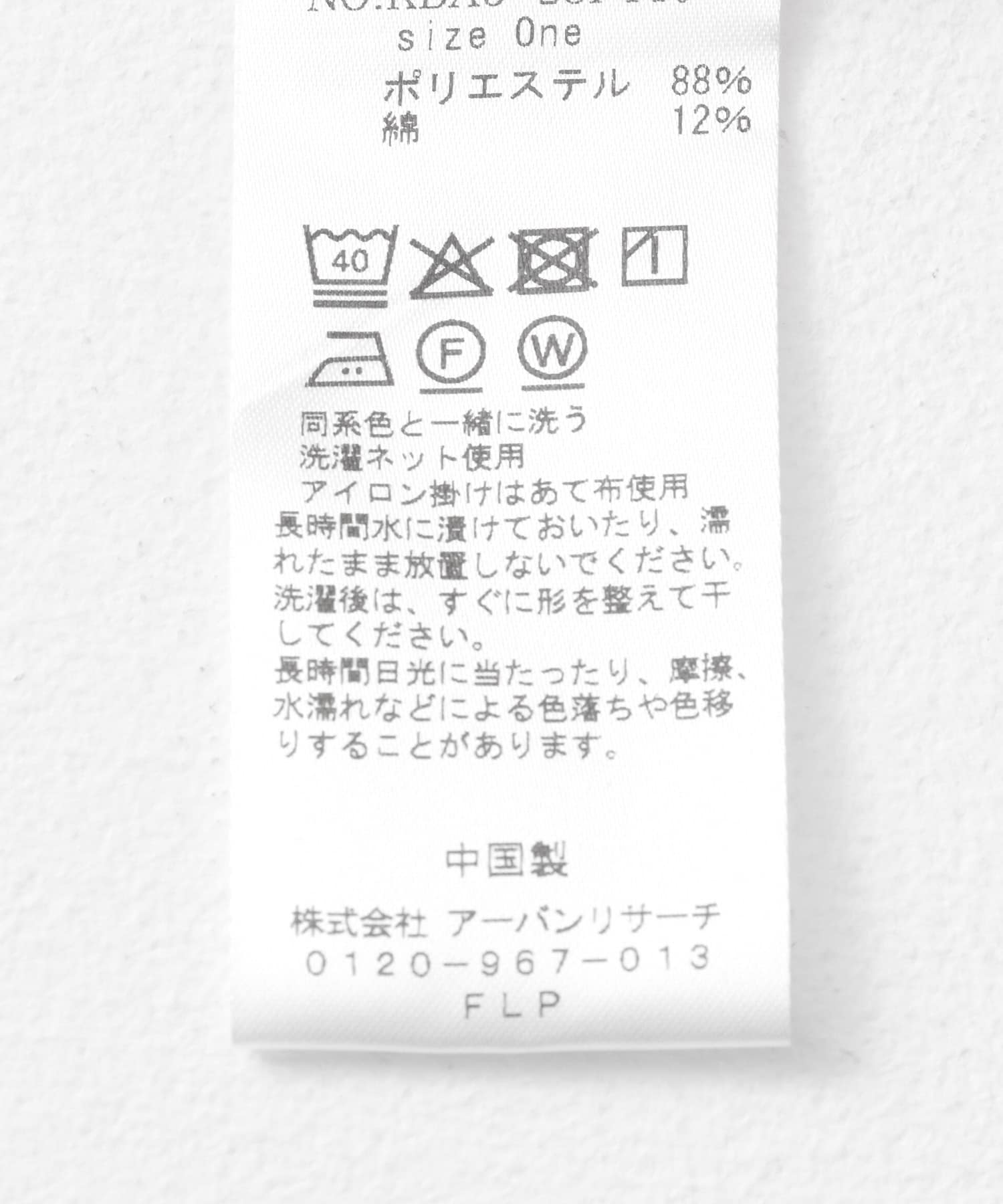クロップドハーフスリーブシャツ PINK one