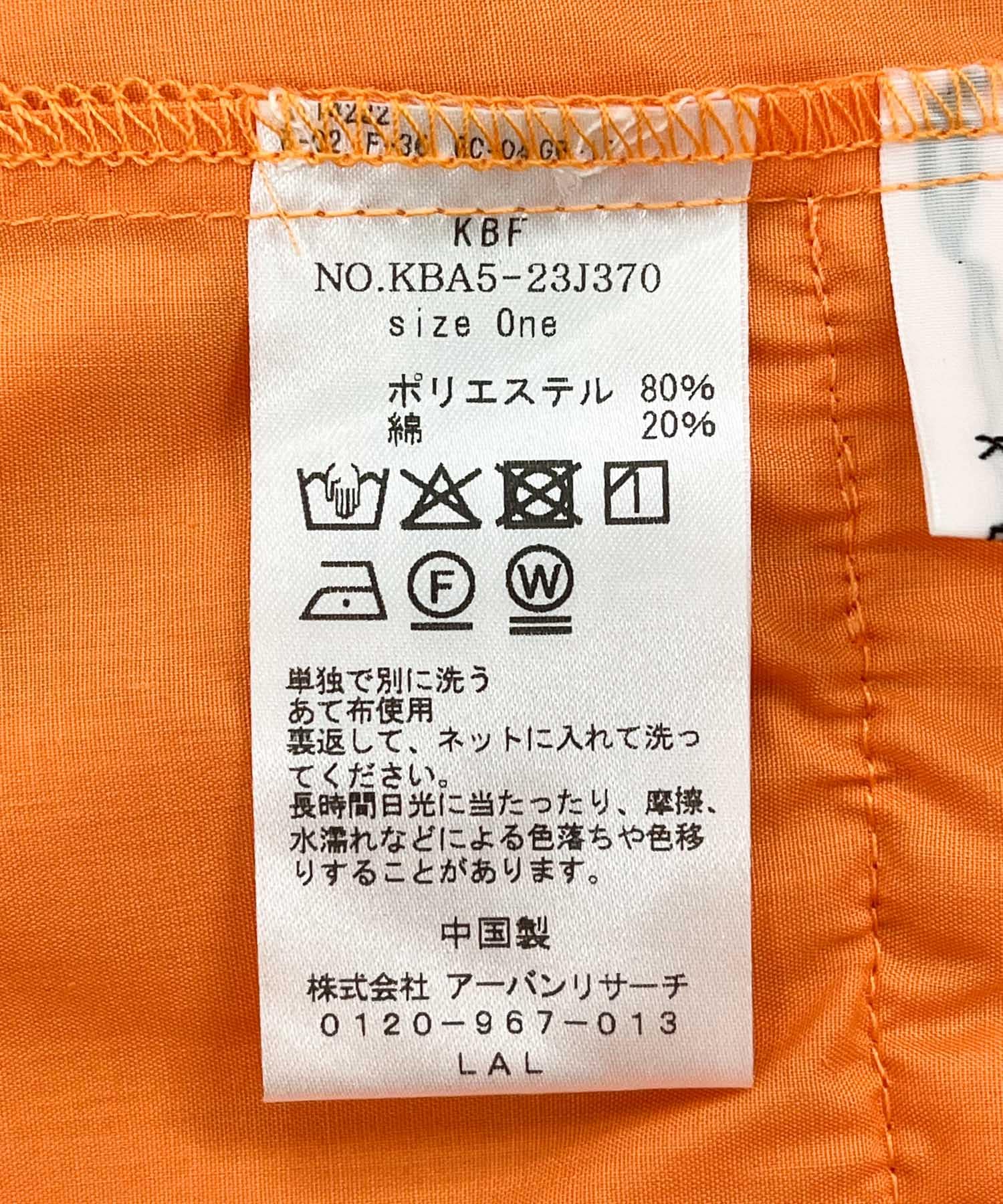 ORANGE