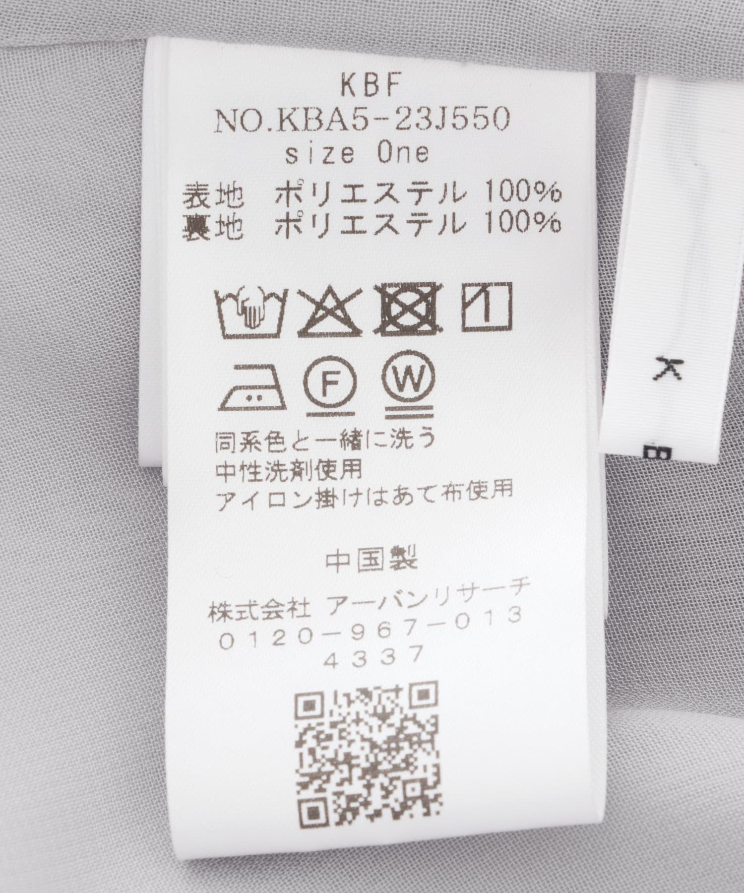 ドロストバルーンスリーブレストップス MAUVE GRAY one