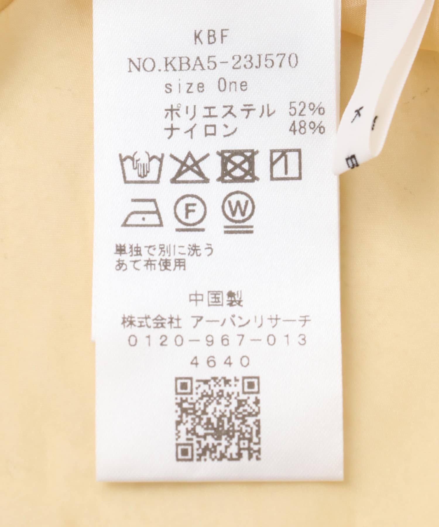 シアードロストカラーレスシャツ AMBER one