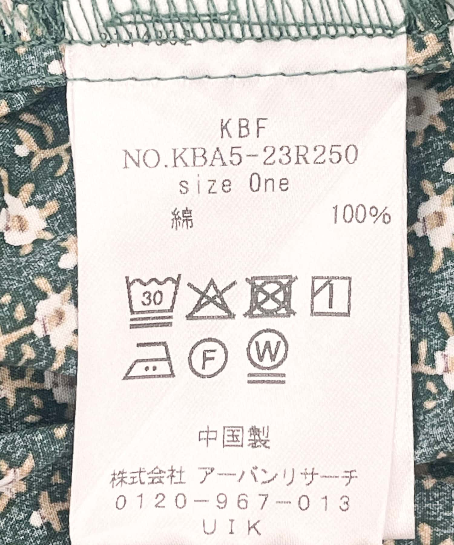 2WAYフラワープリントブラウス GREEN one