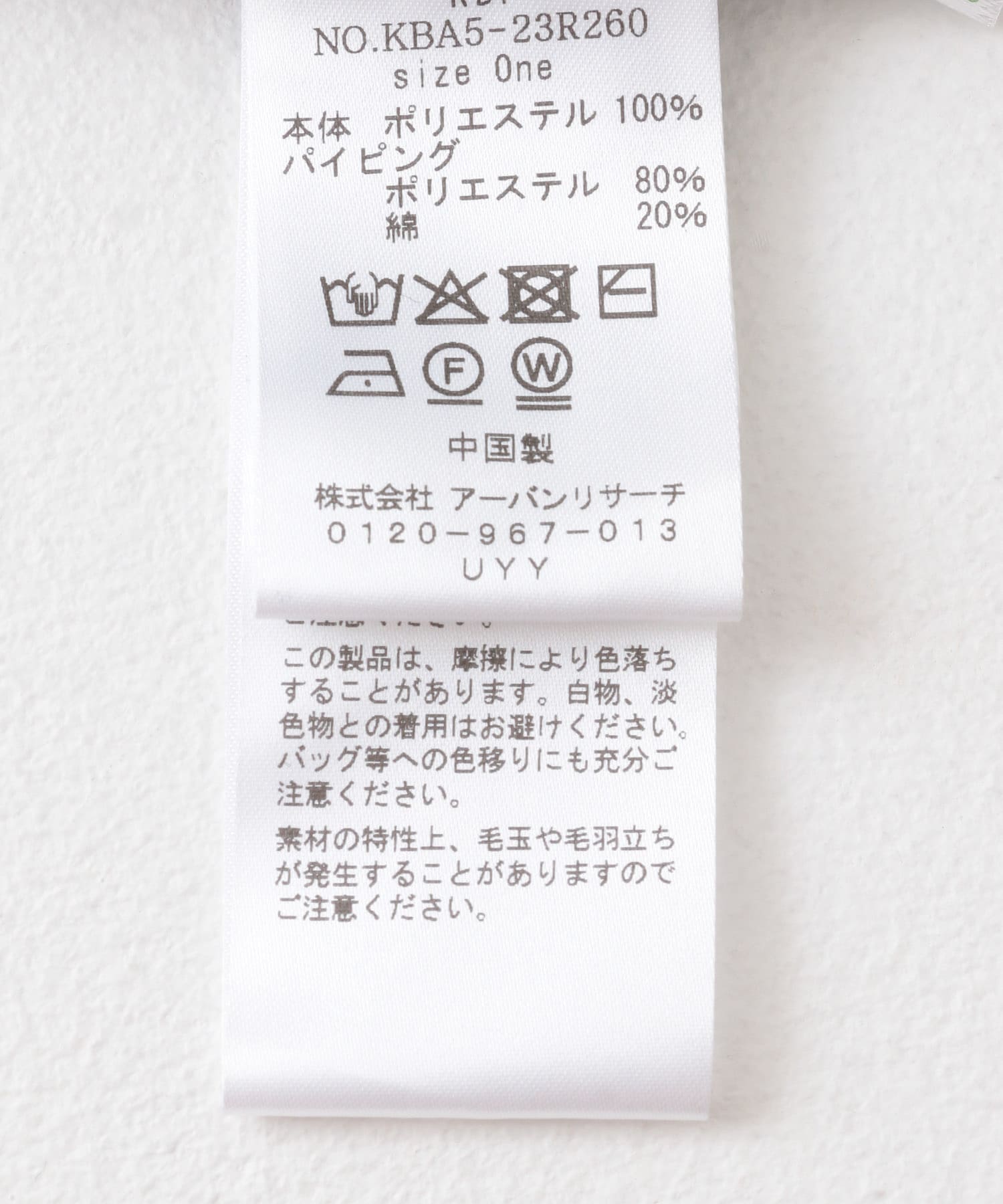 バテンレースブラウス BLACK one