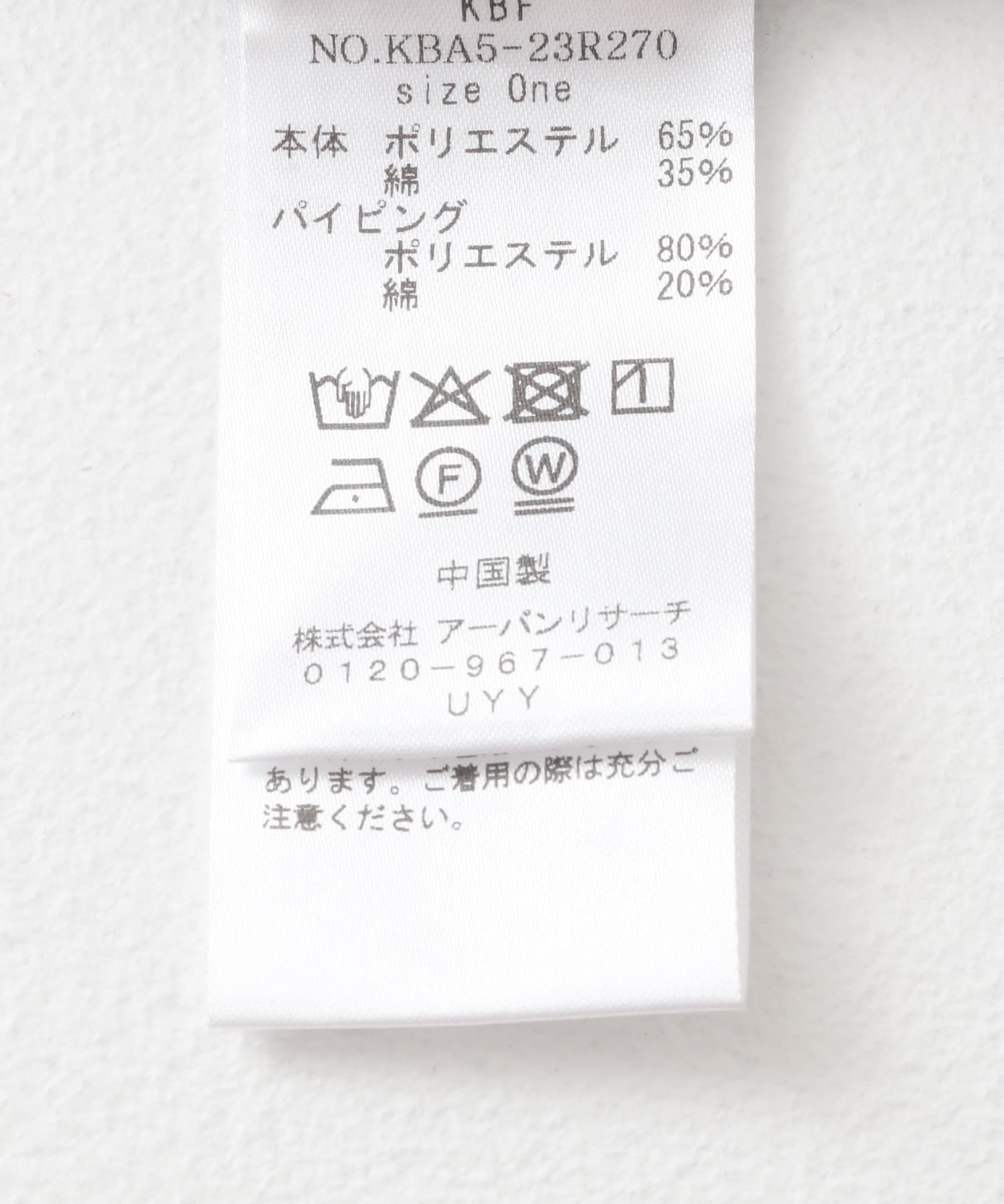 パイピングレイヤードシャツ CHARCOAL one