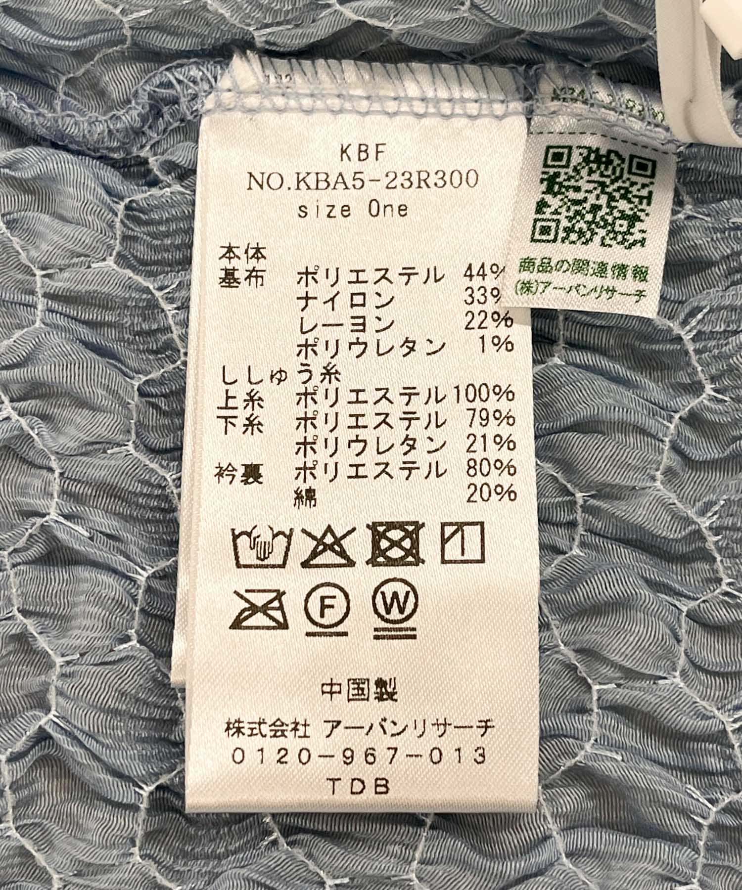 ポップコーンクロップドシャツ BLUE one