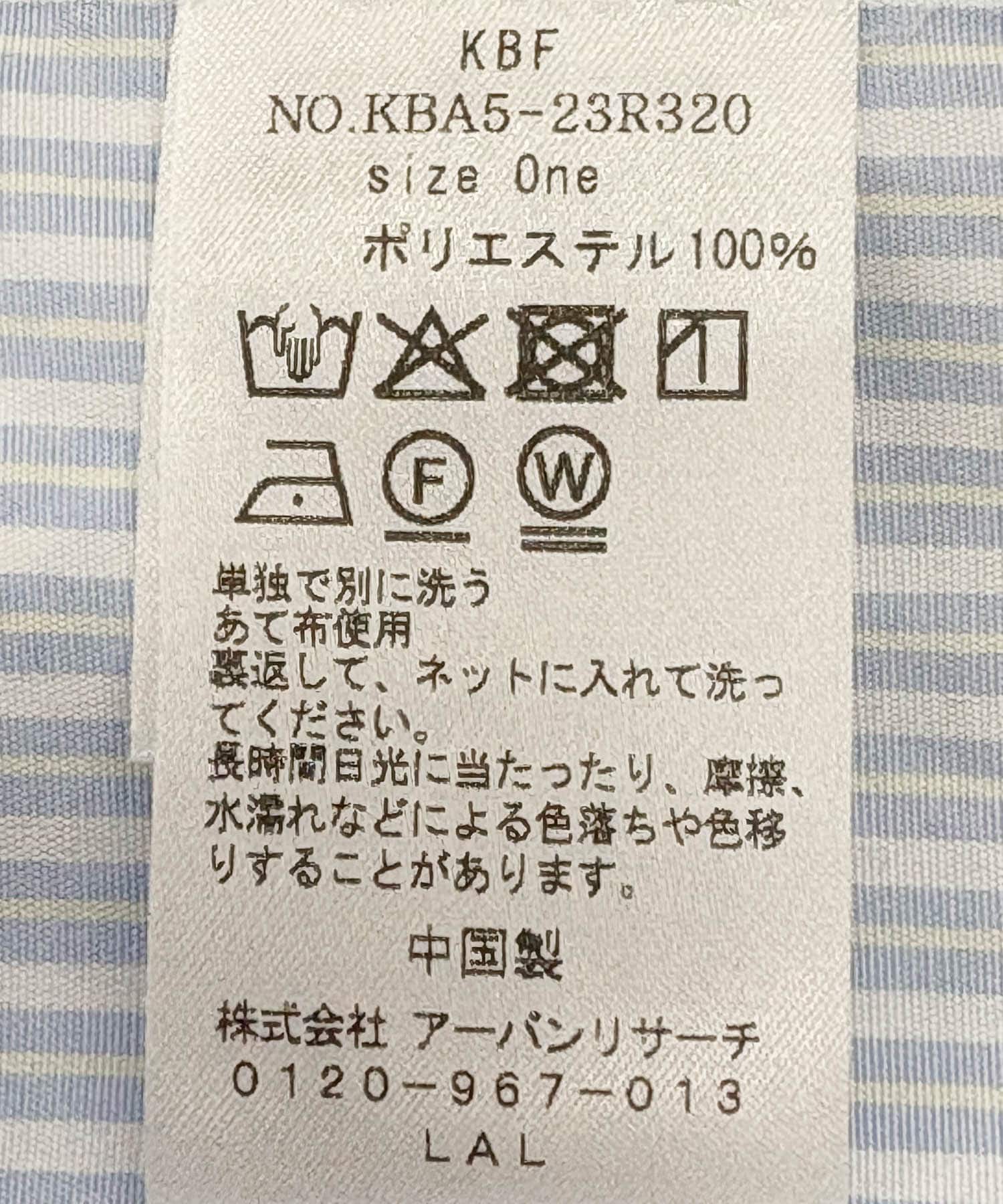 BOXストライプシャツ BLUE×YEL one