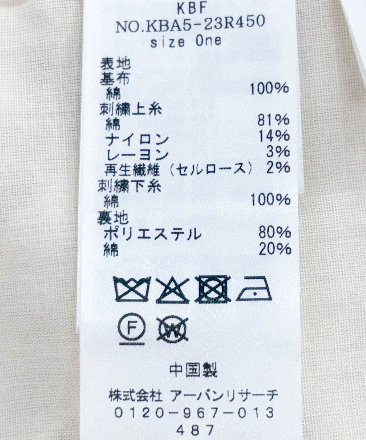 ケミカルレースBIGシャツ IVORY one