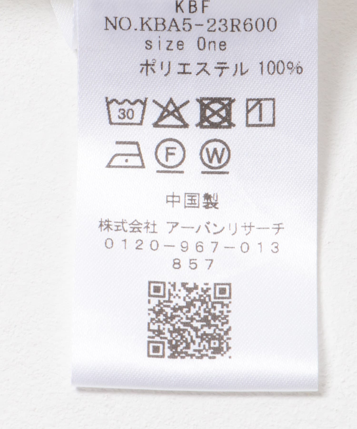 BEG×OFF