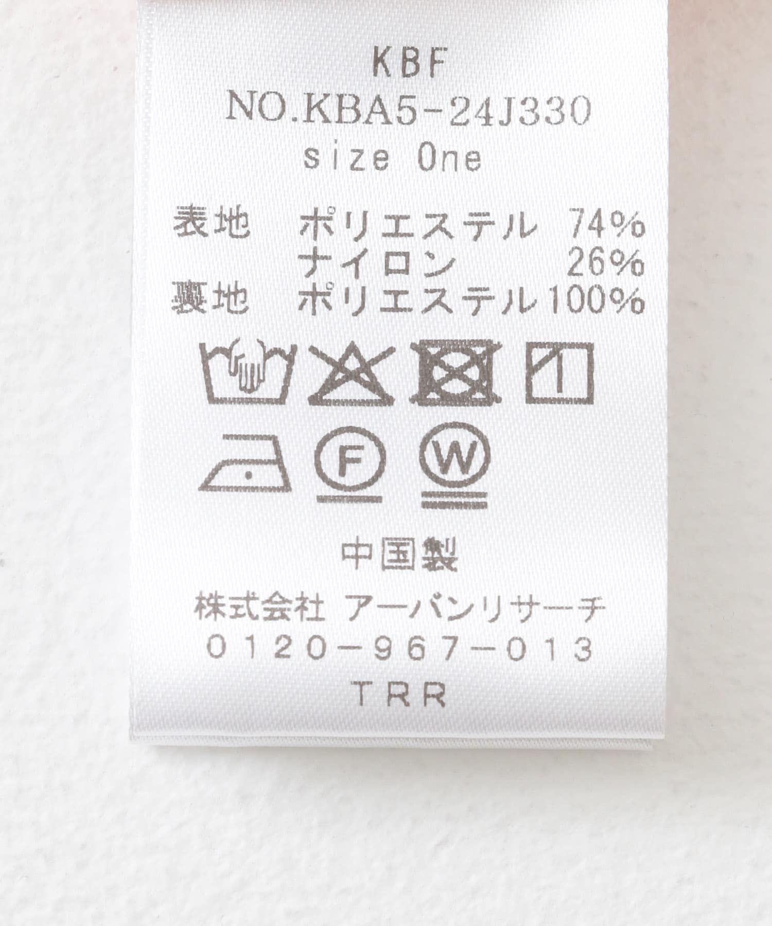 イージーフォルムパンツ PINK one