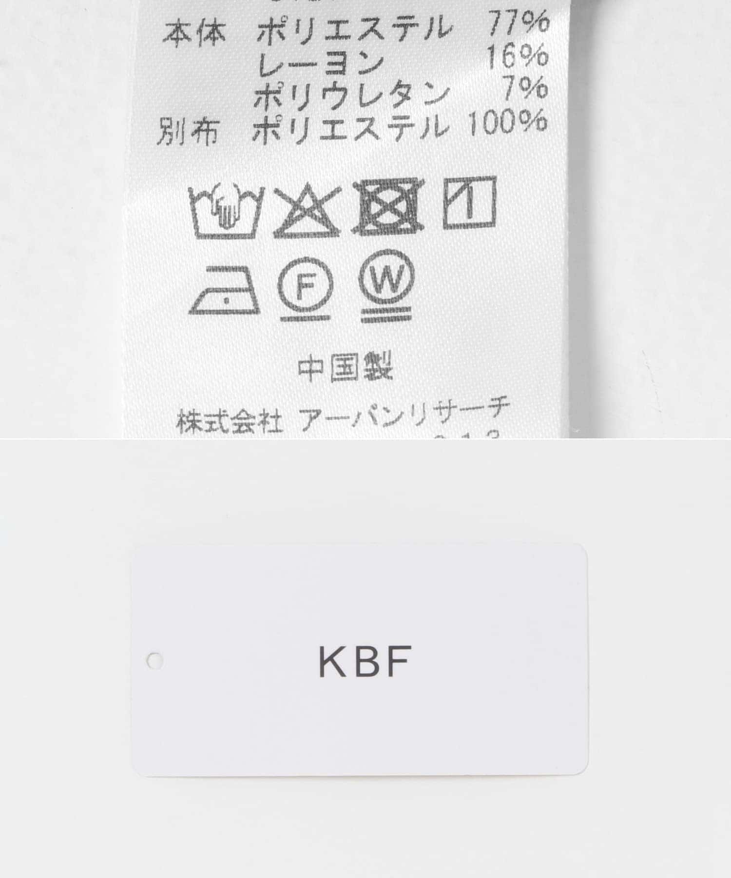 マルチビスチェSETイージーワイドパンツ FADE OLIVE one