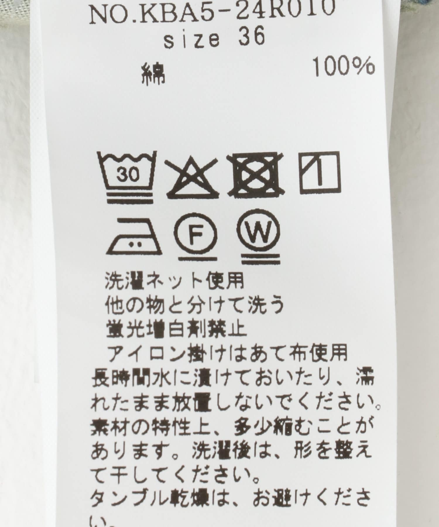 『2サイズ展開』ドローストリングデニム BLUE 36