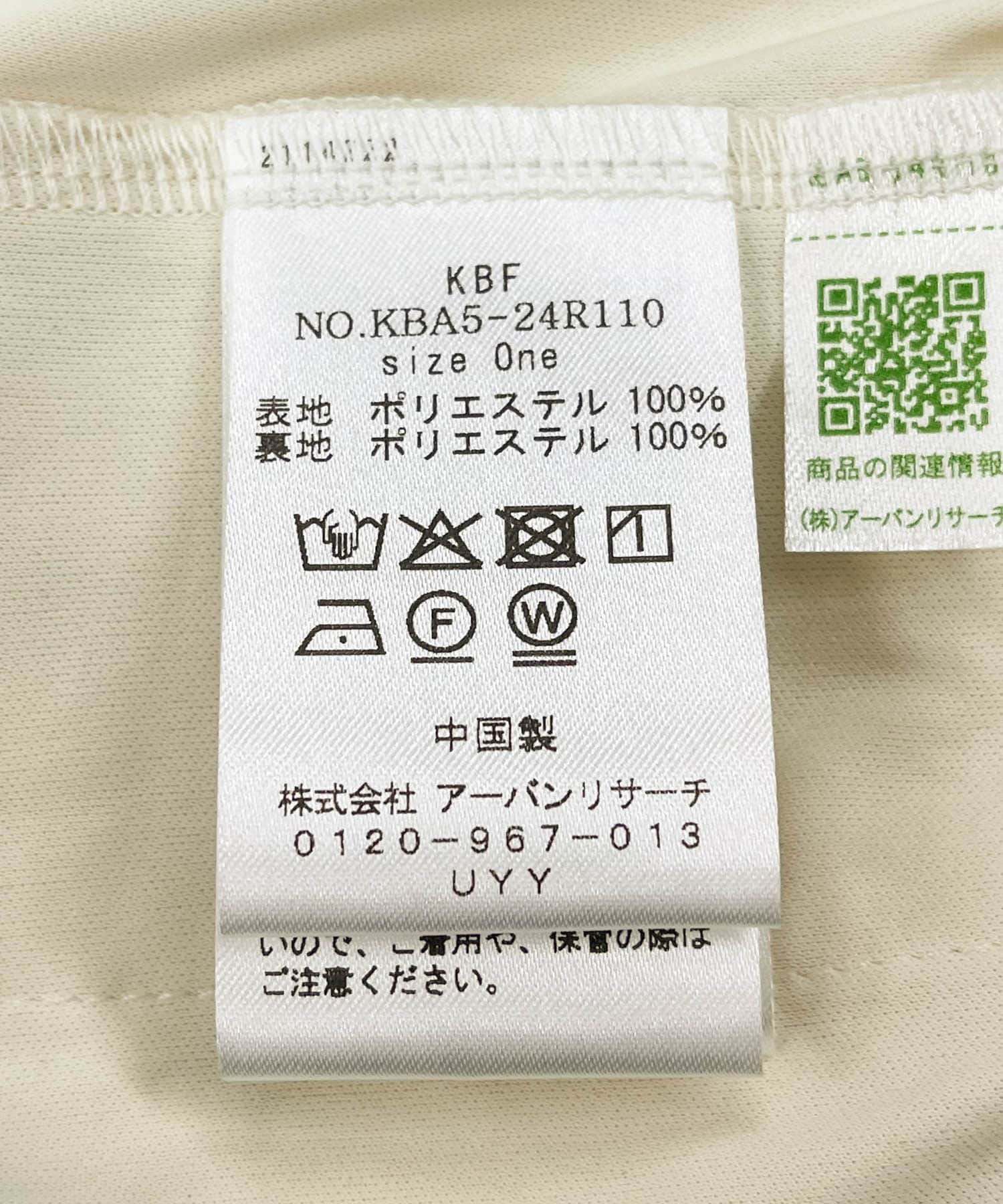ウェーブバルーンパンツ IVORY one