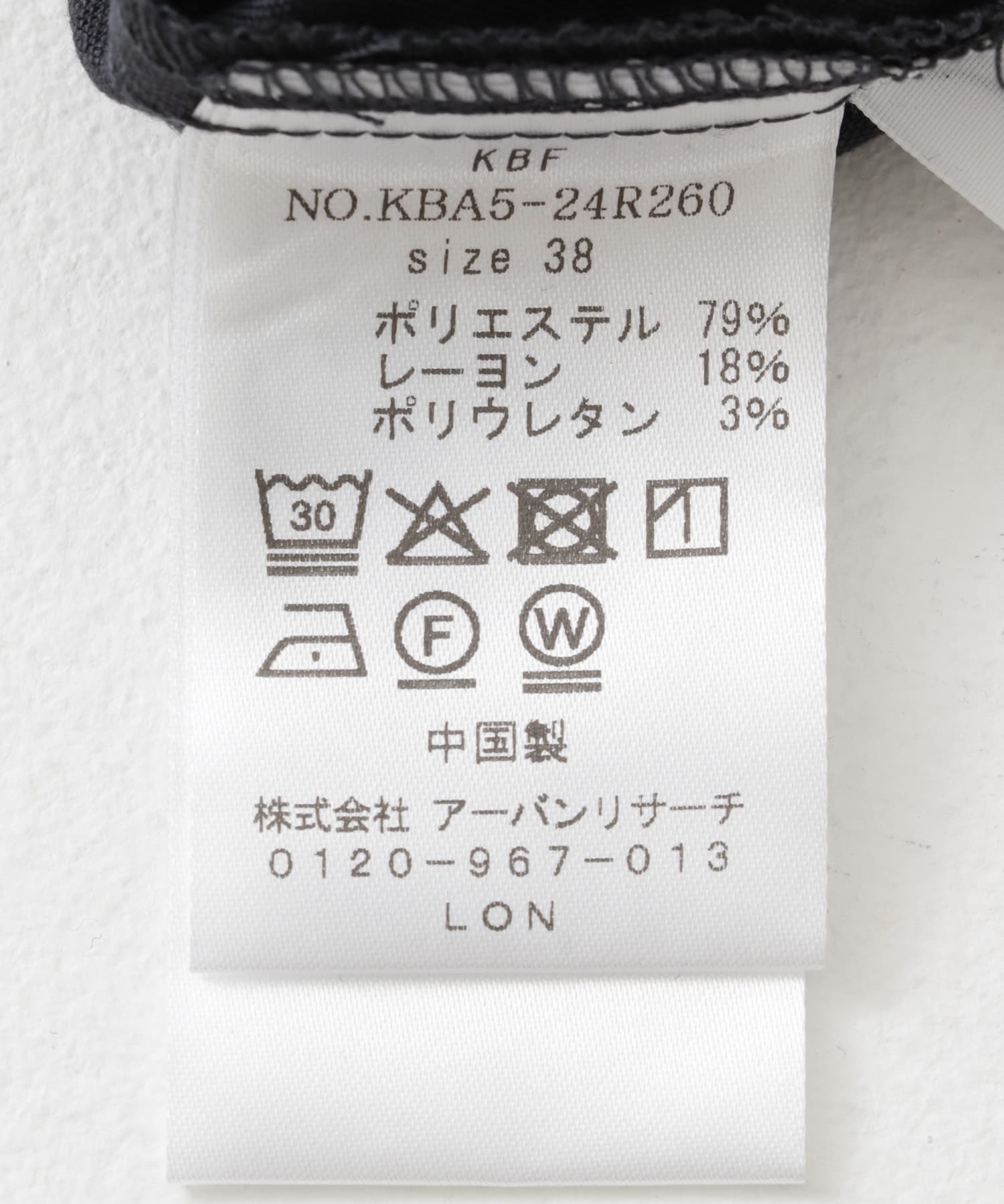 『2サイズ展開』スカートレイヤードフレアパンツ CHARCOAL 36