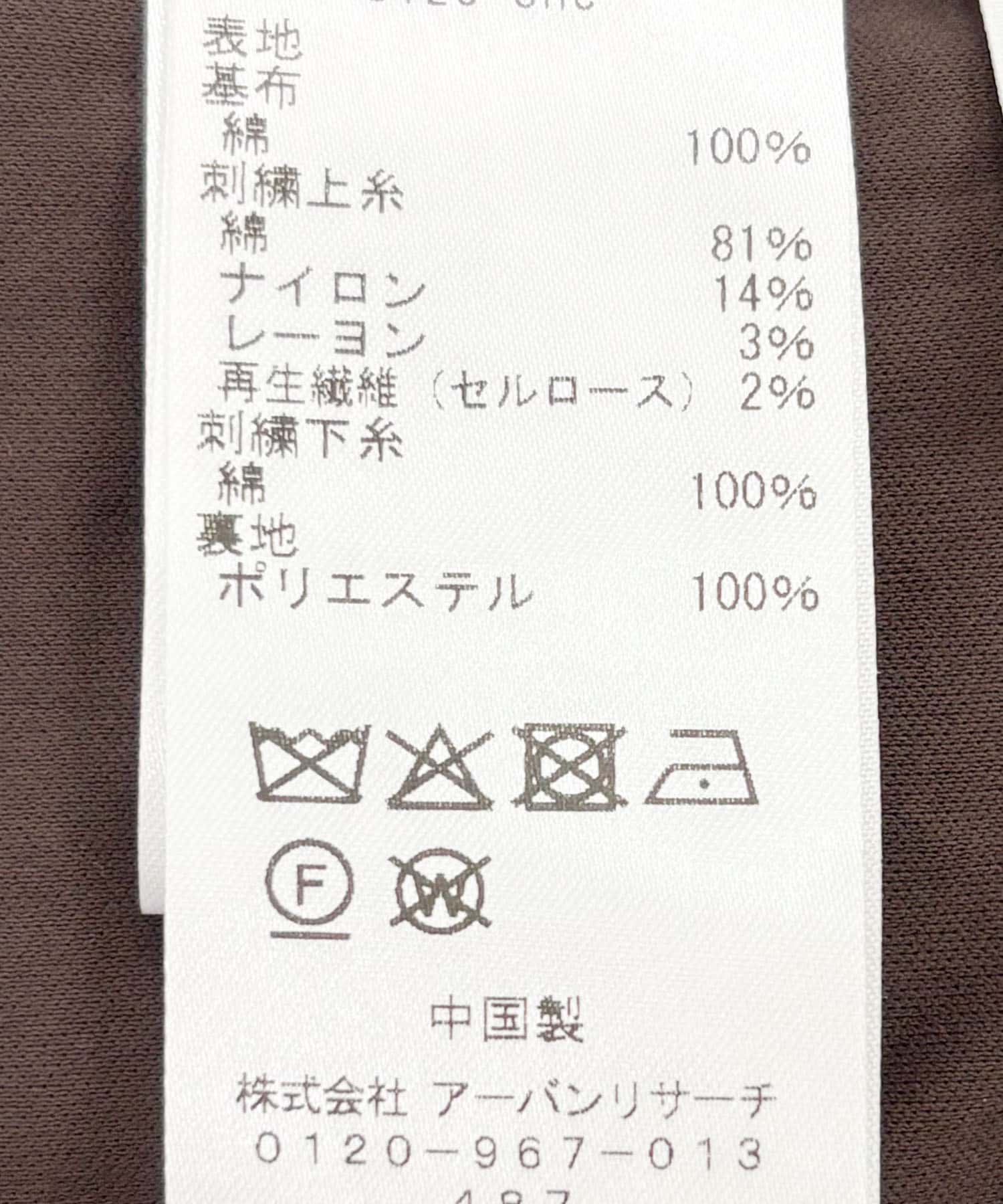 ケミカルレースイージーパンツ BROWN one