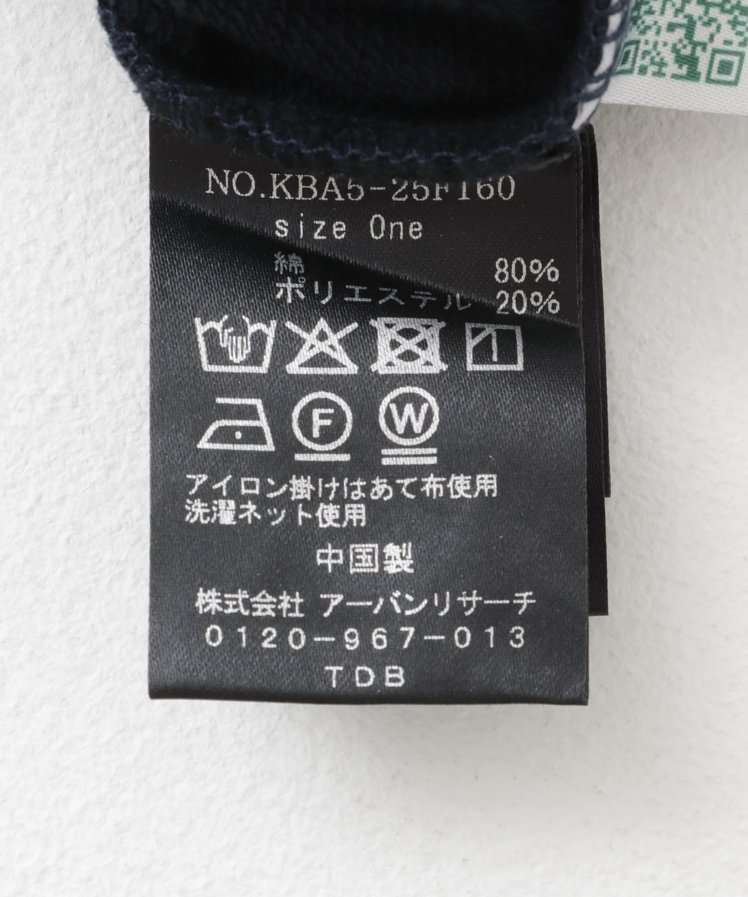 スウェットカーゴスカート NAVY one