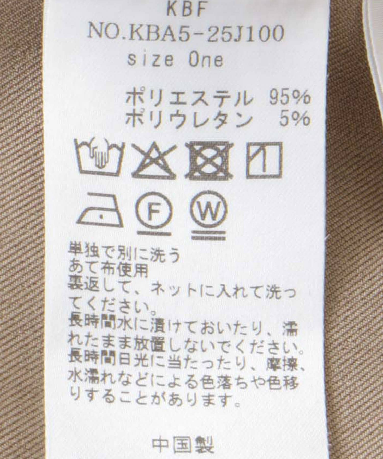 コクーンタックスカート(one BLACK): スカート｜URBAN RESEARCH