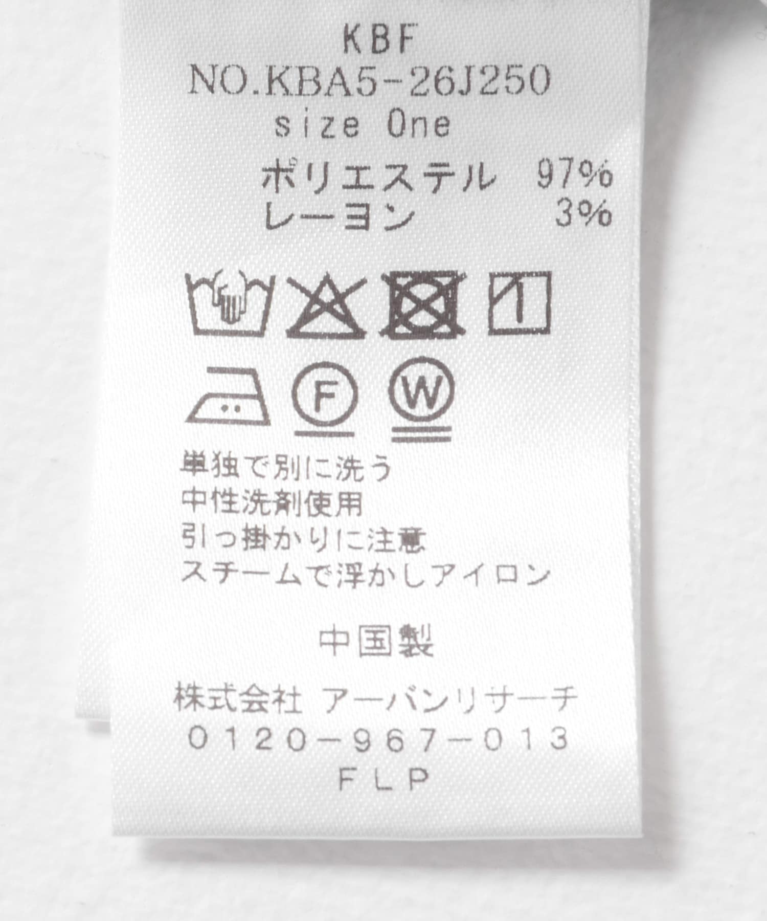 OFF