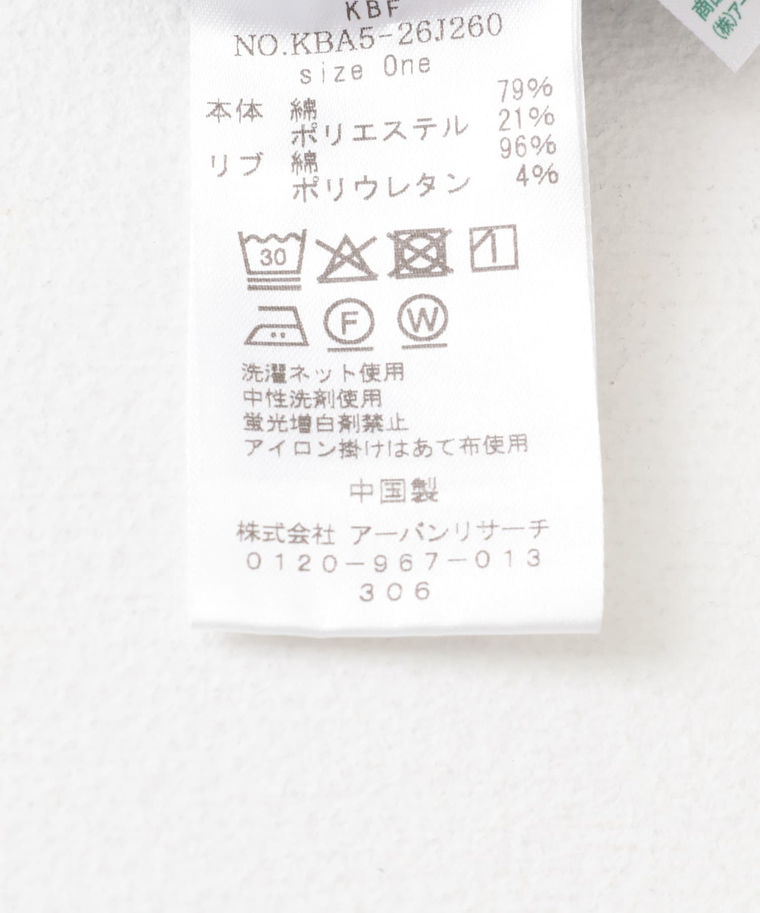 ハーフZIPカットワンピース NAVY one