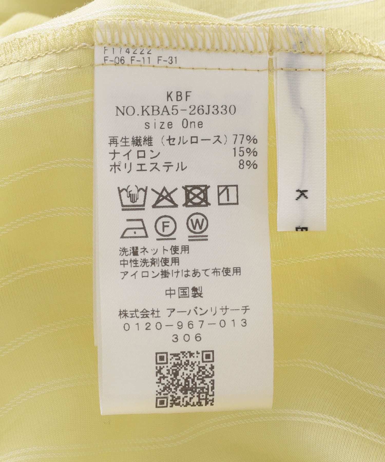 ボリュームスリーブストライプミニワンピース YELLOW one