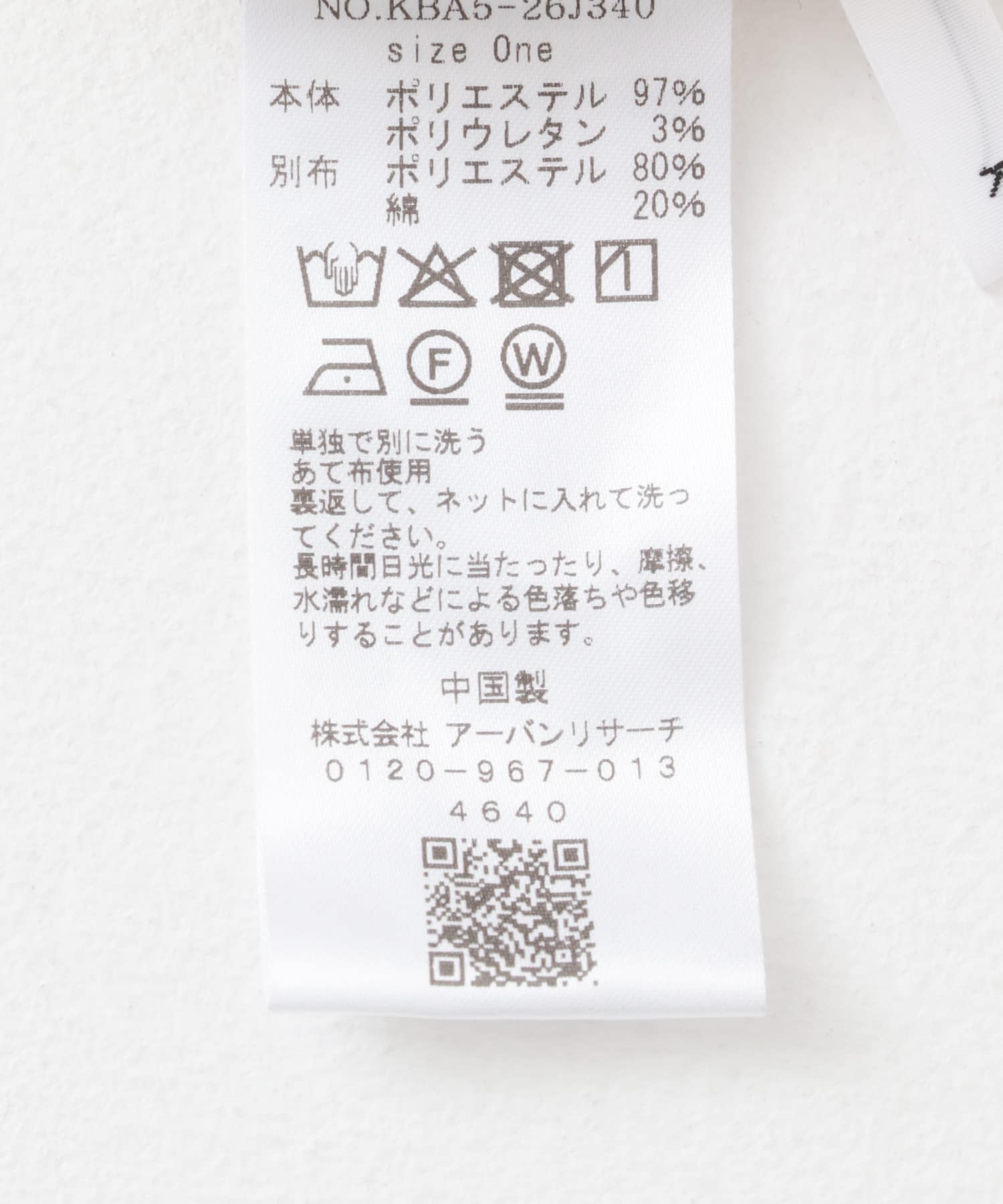 カシュクールラップジャンパースカート BLACK one