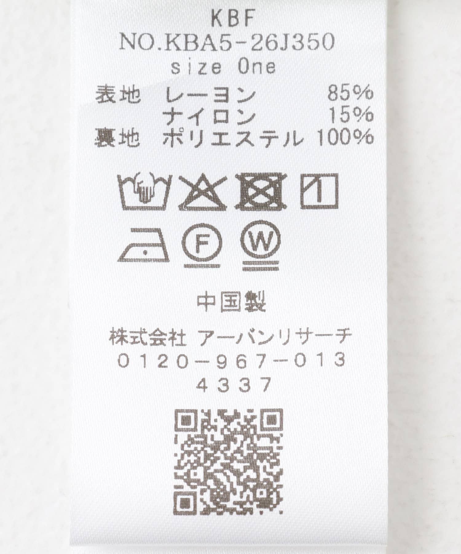 フリルシャーリングドッキングワンピース BLACK one