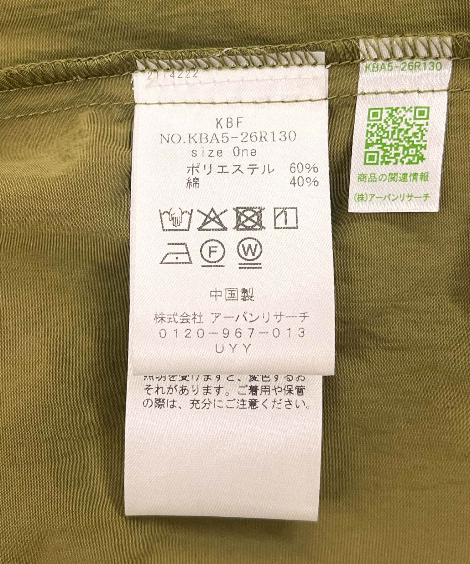 ミリタリージャンパースカート KHAKI one