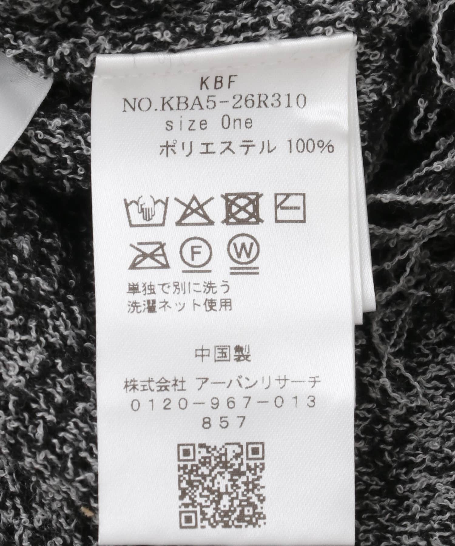 ループフリンジニットワンピース GRAY×BLK one