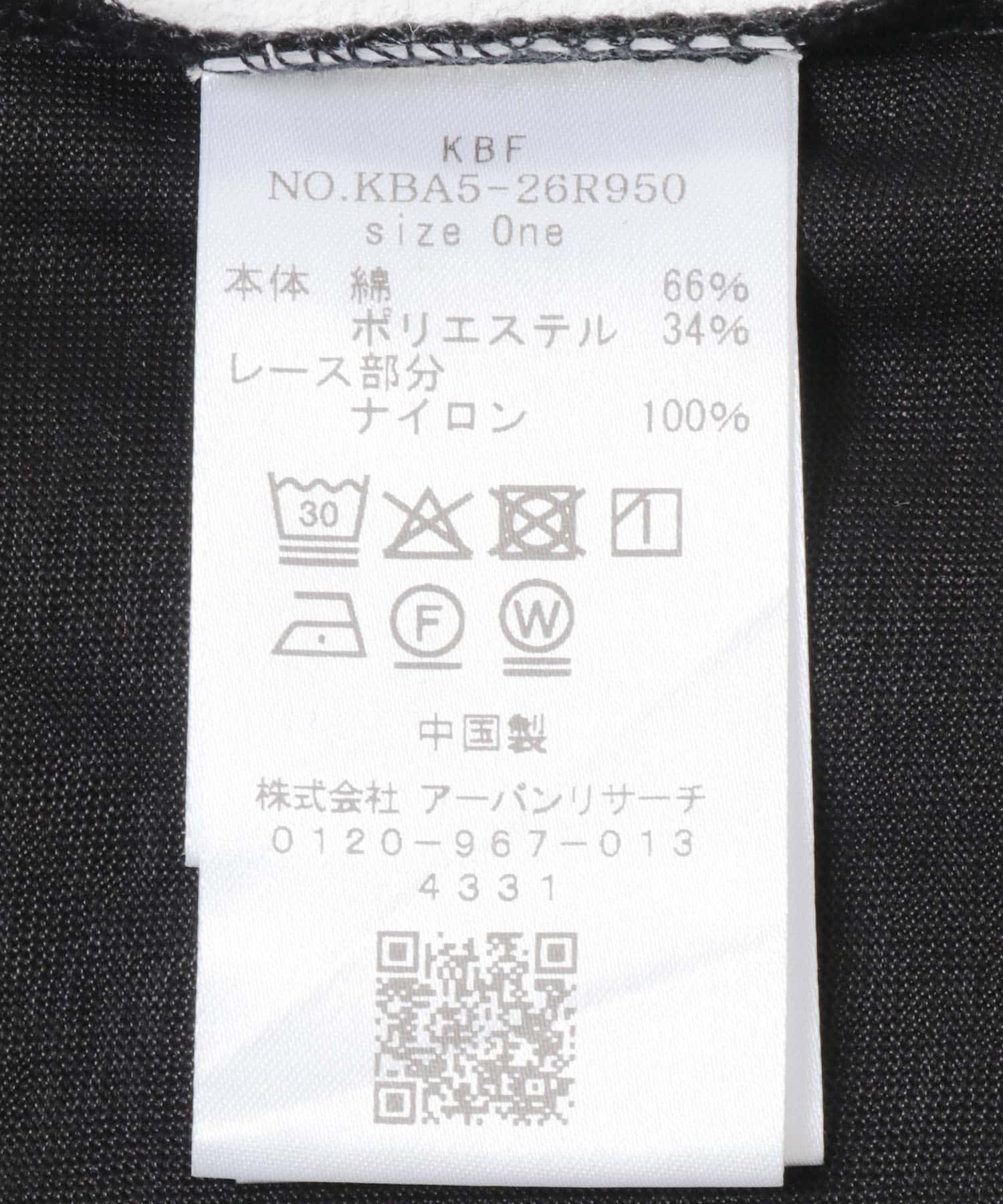 レースヘムカットワンピース BLACK one