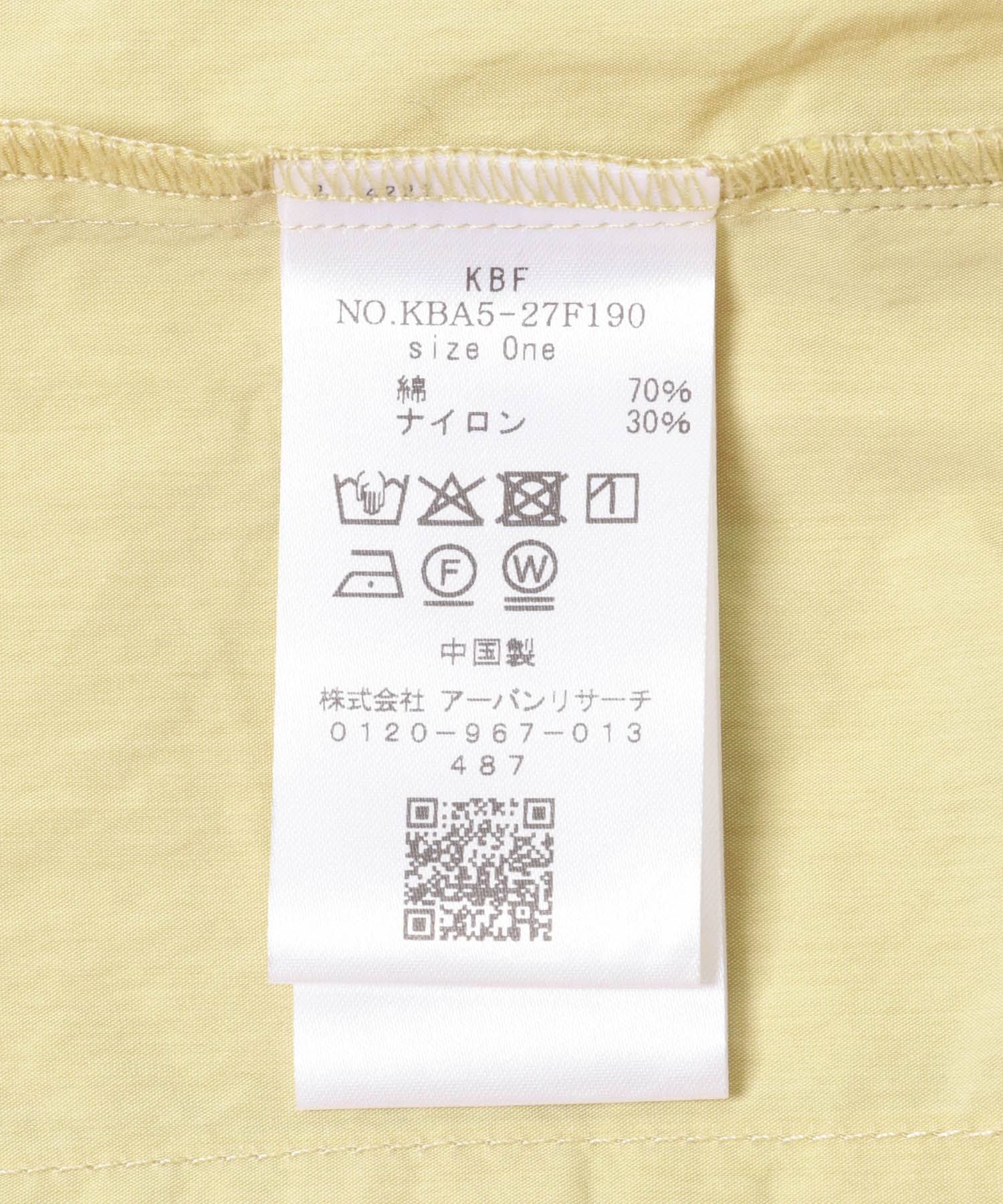 スタンドカラーベスト STRAW one