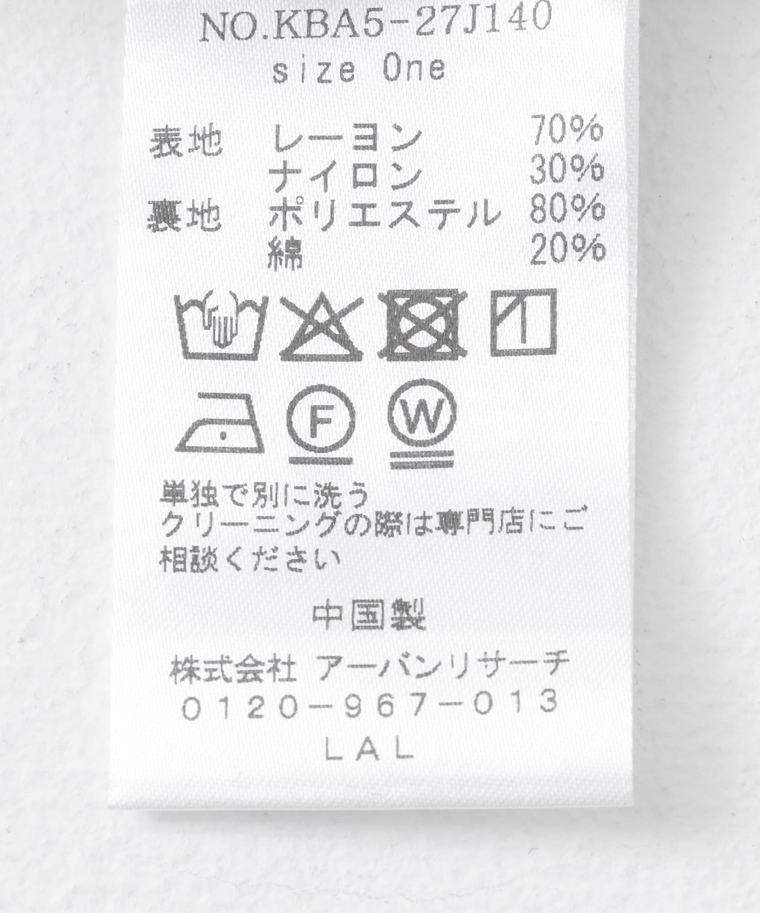 バルーンジャケット IVORY one